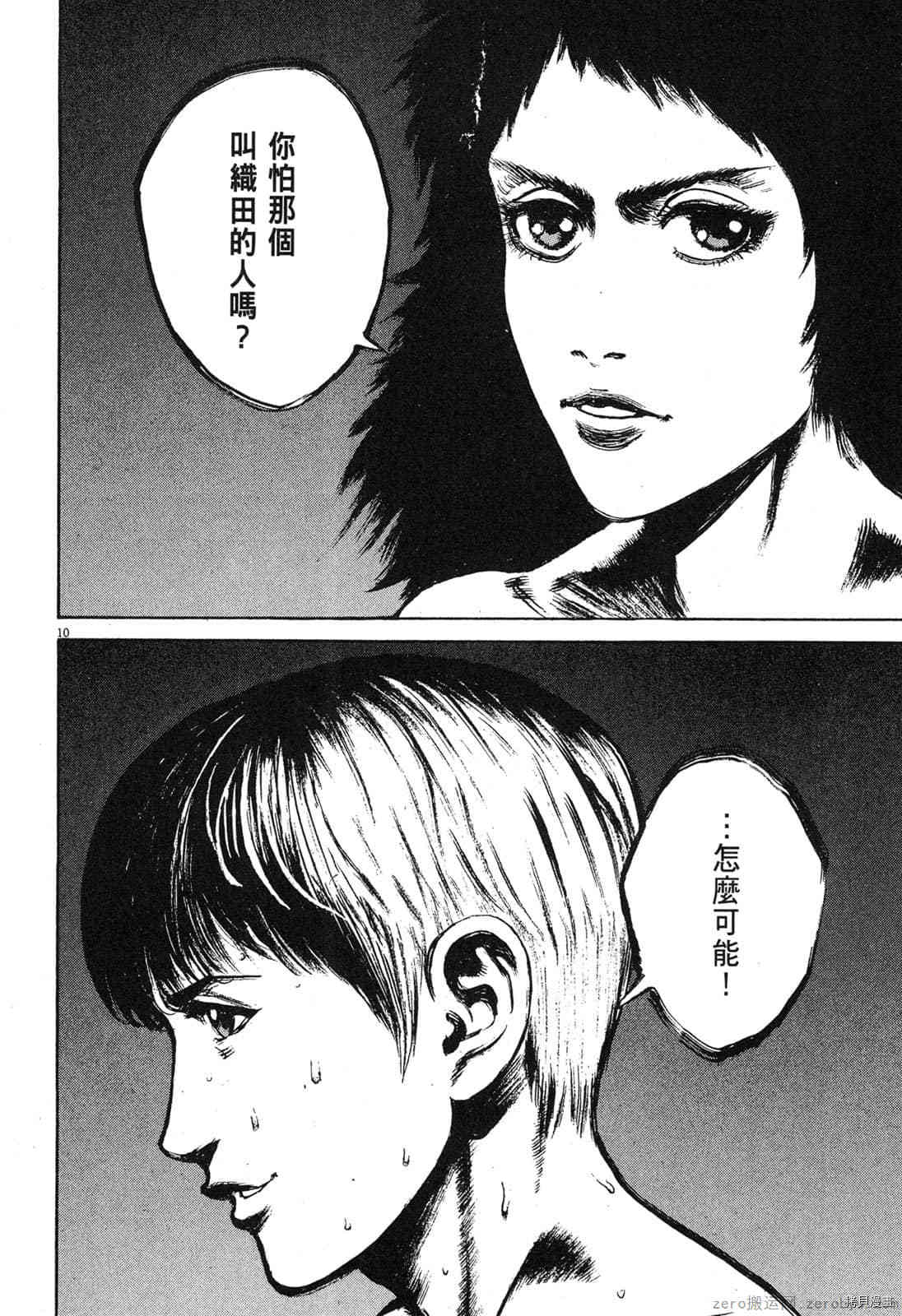 第127页