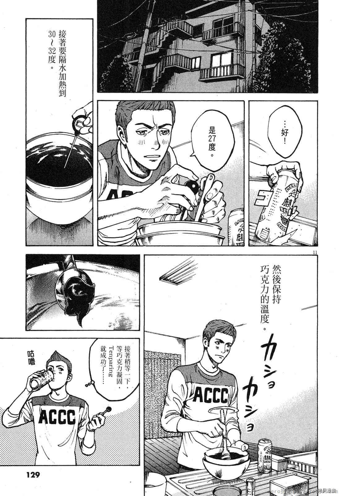 第128页