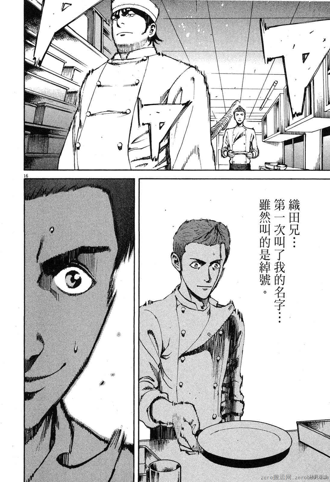 第133页