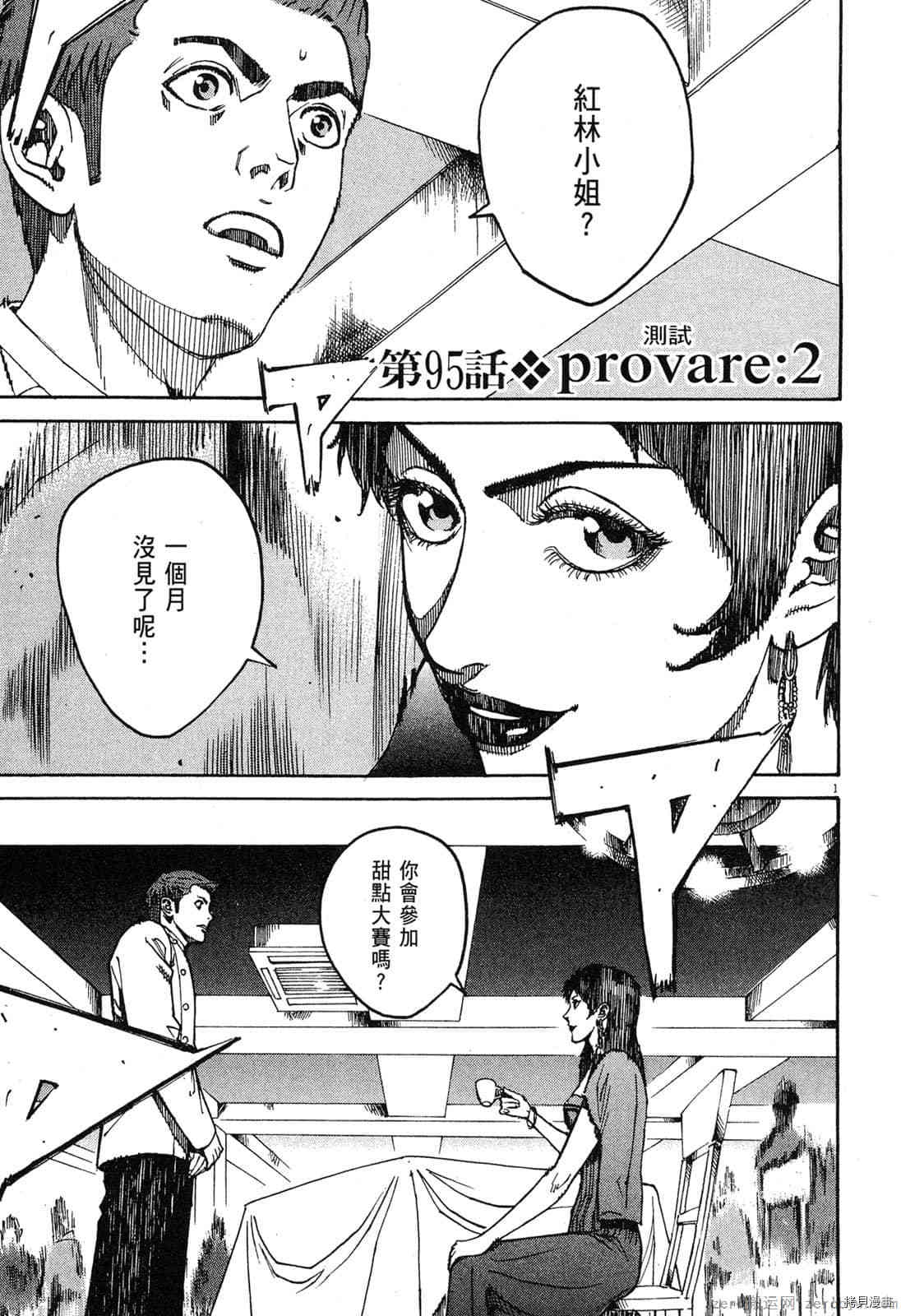 第136页