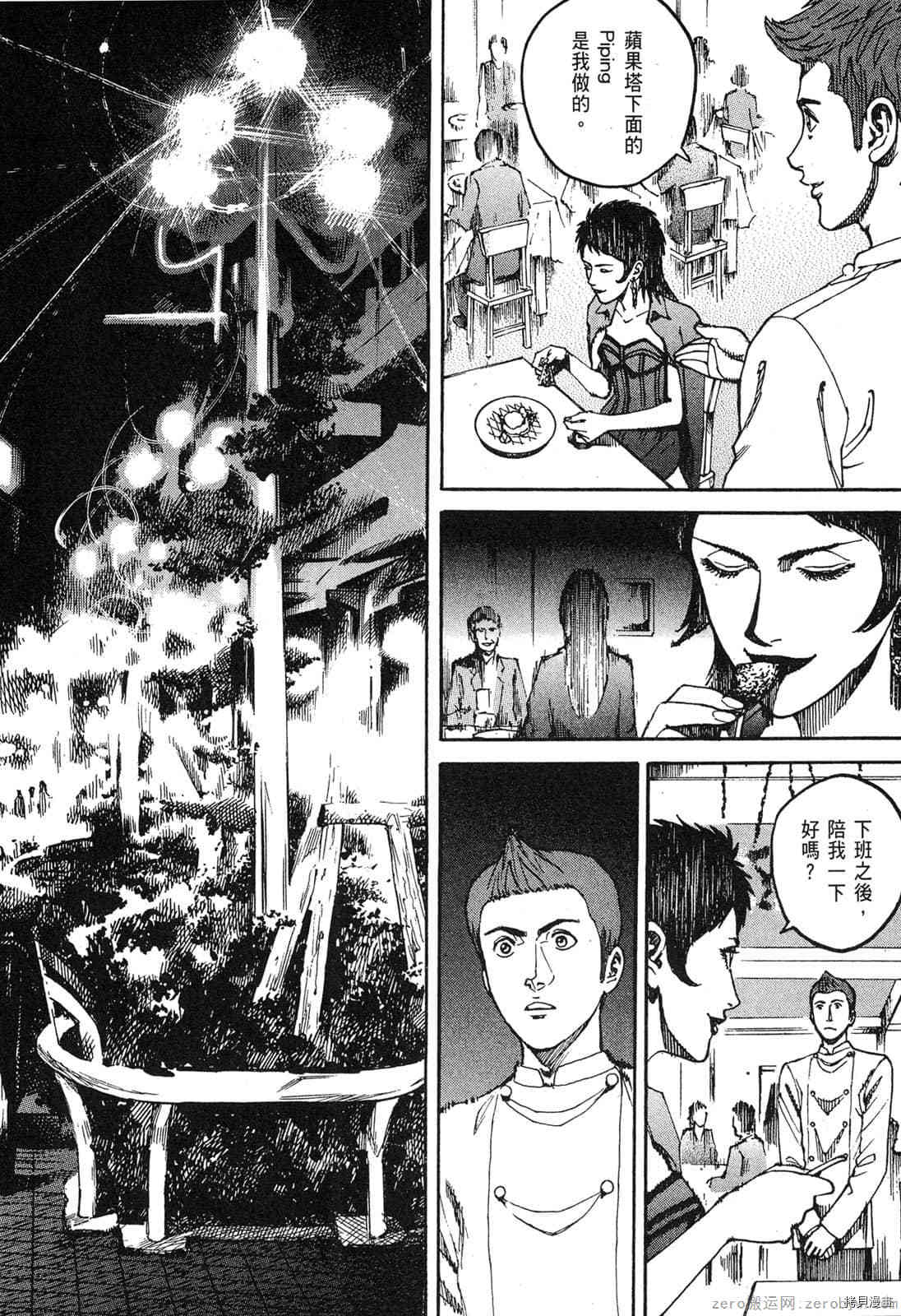第139页