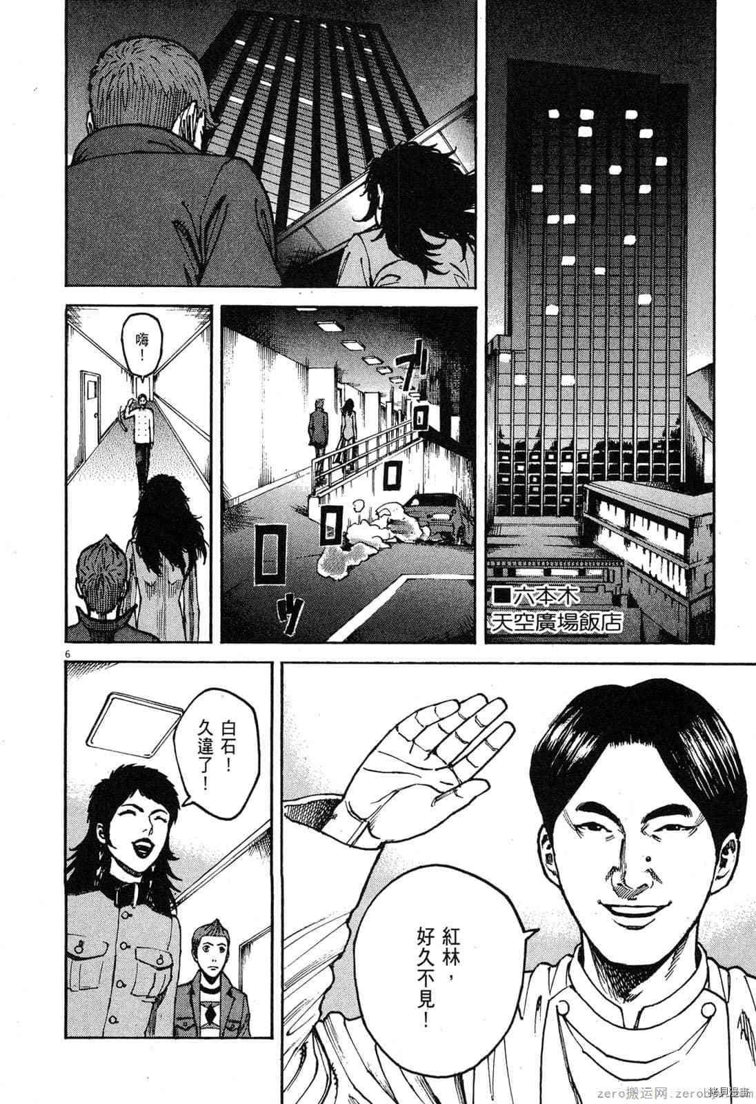 第141页