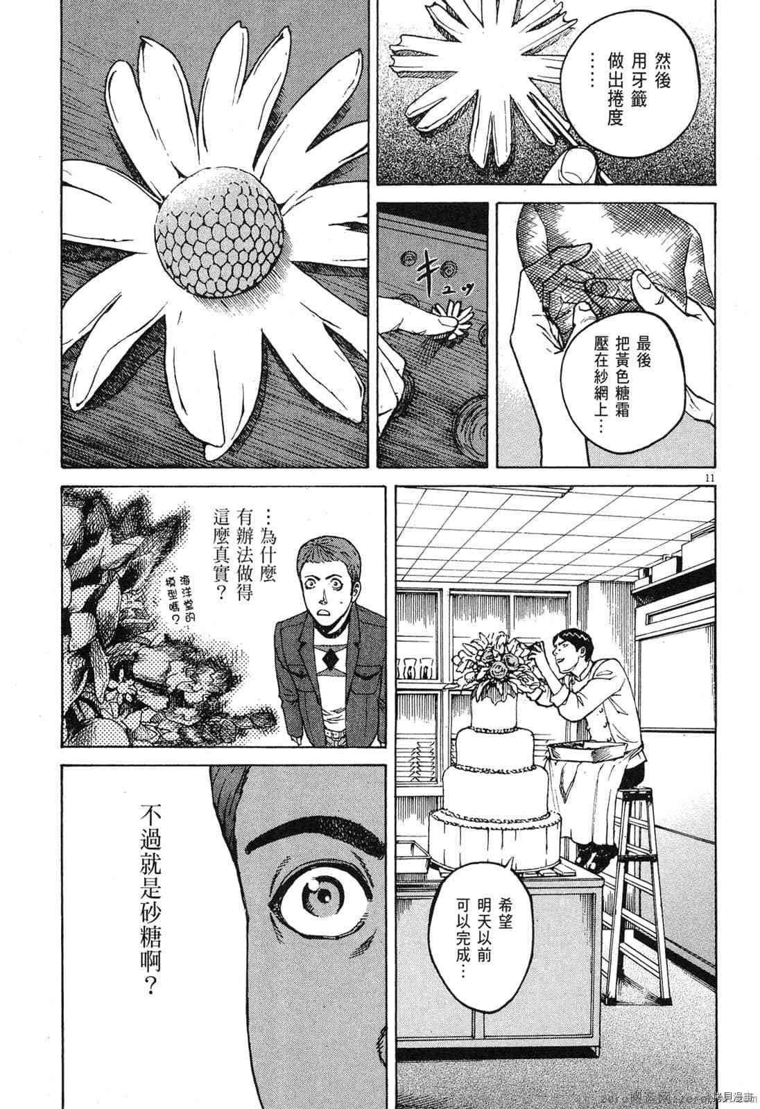 第146页