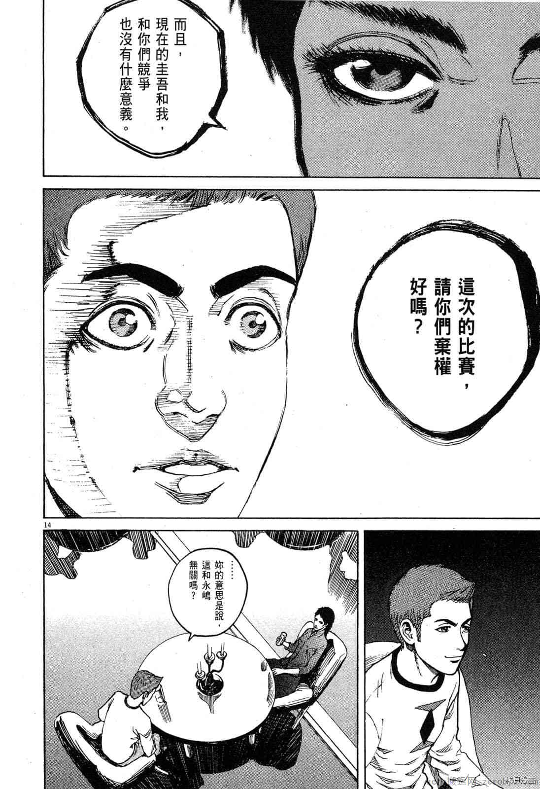 第149页