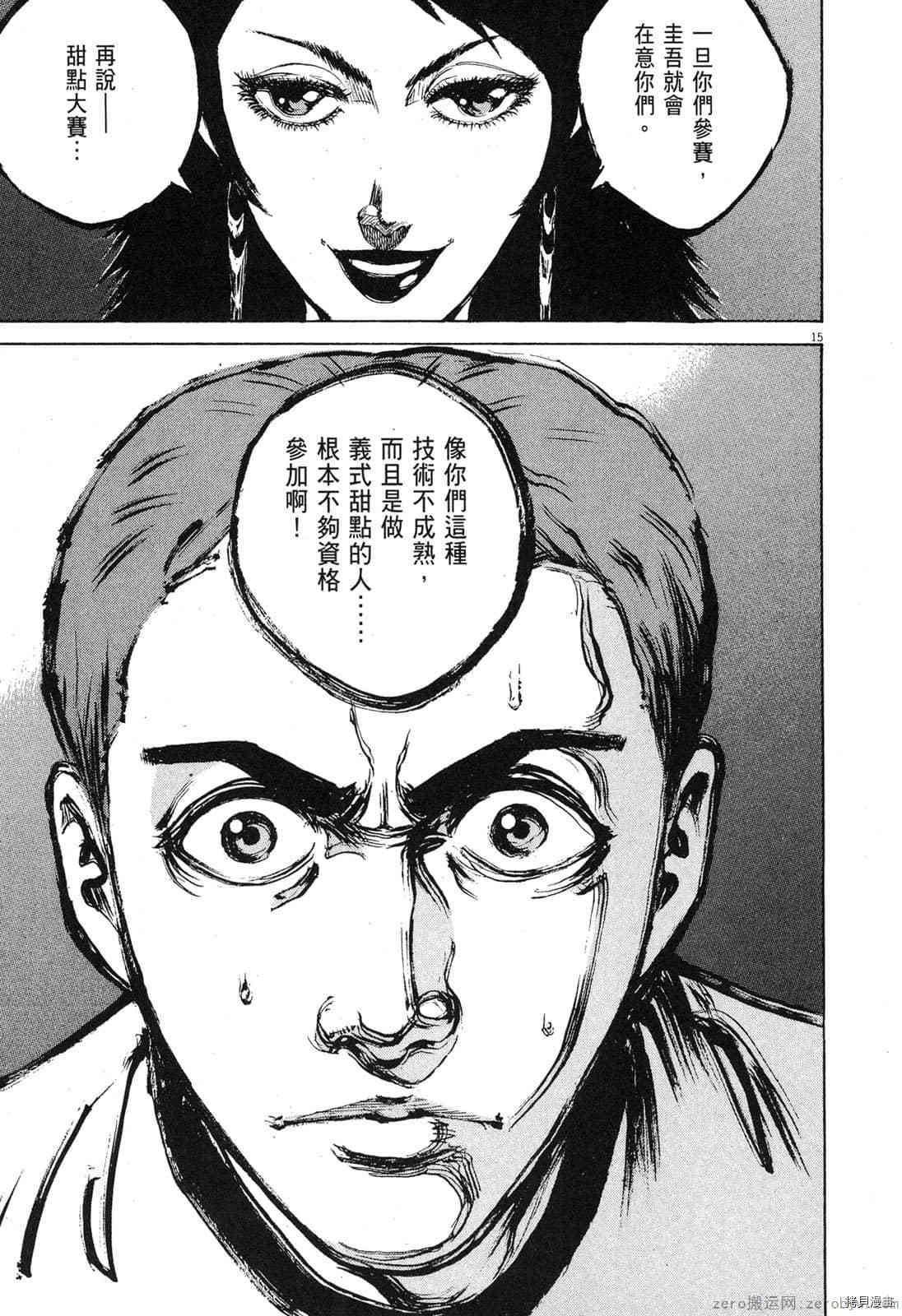 第150页