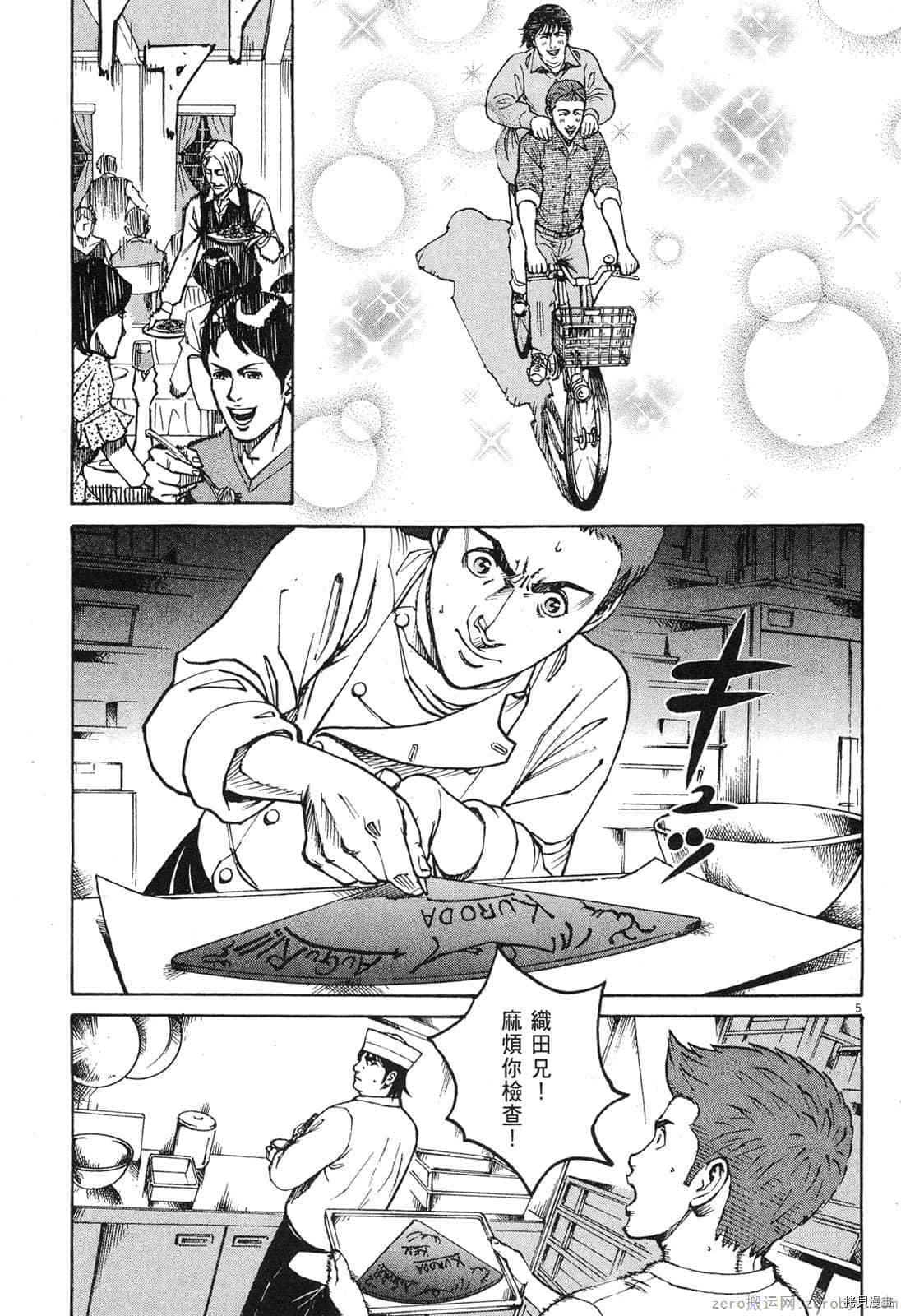 第158页