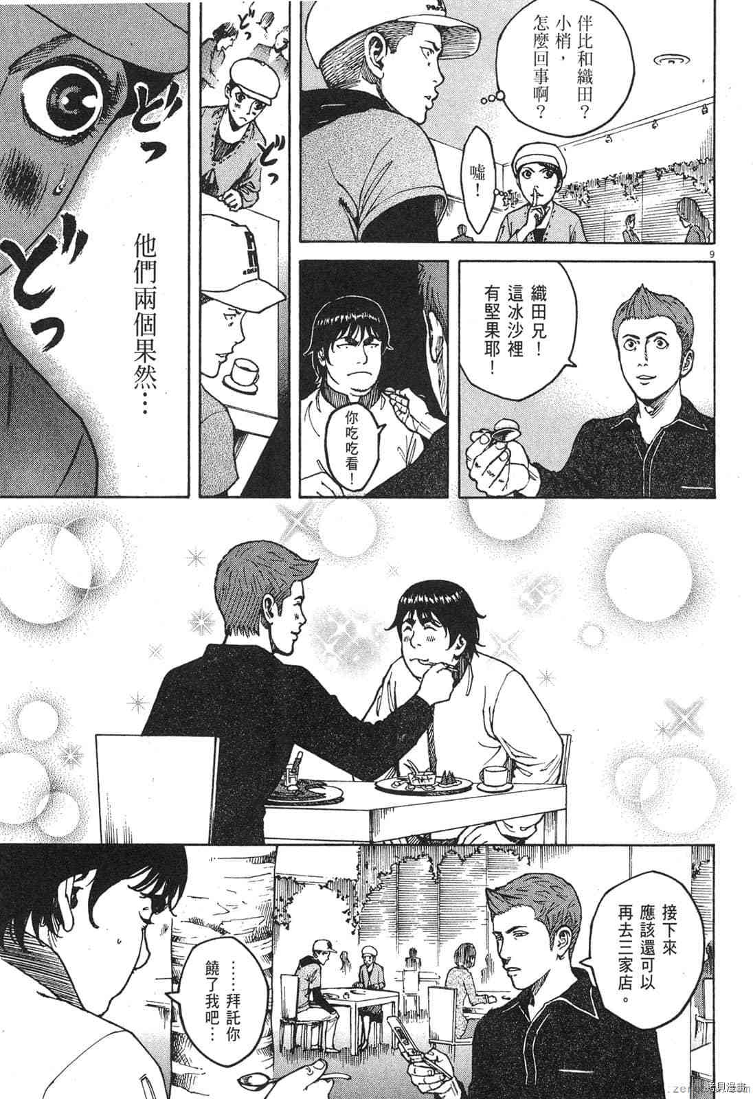 第162页