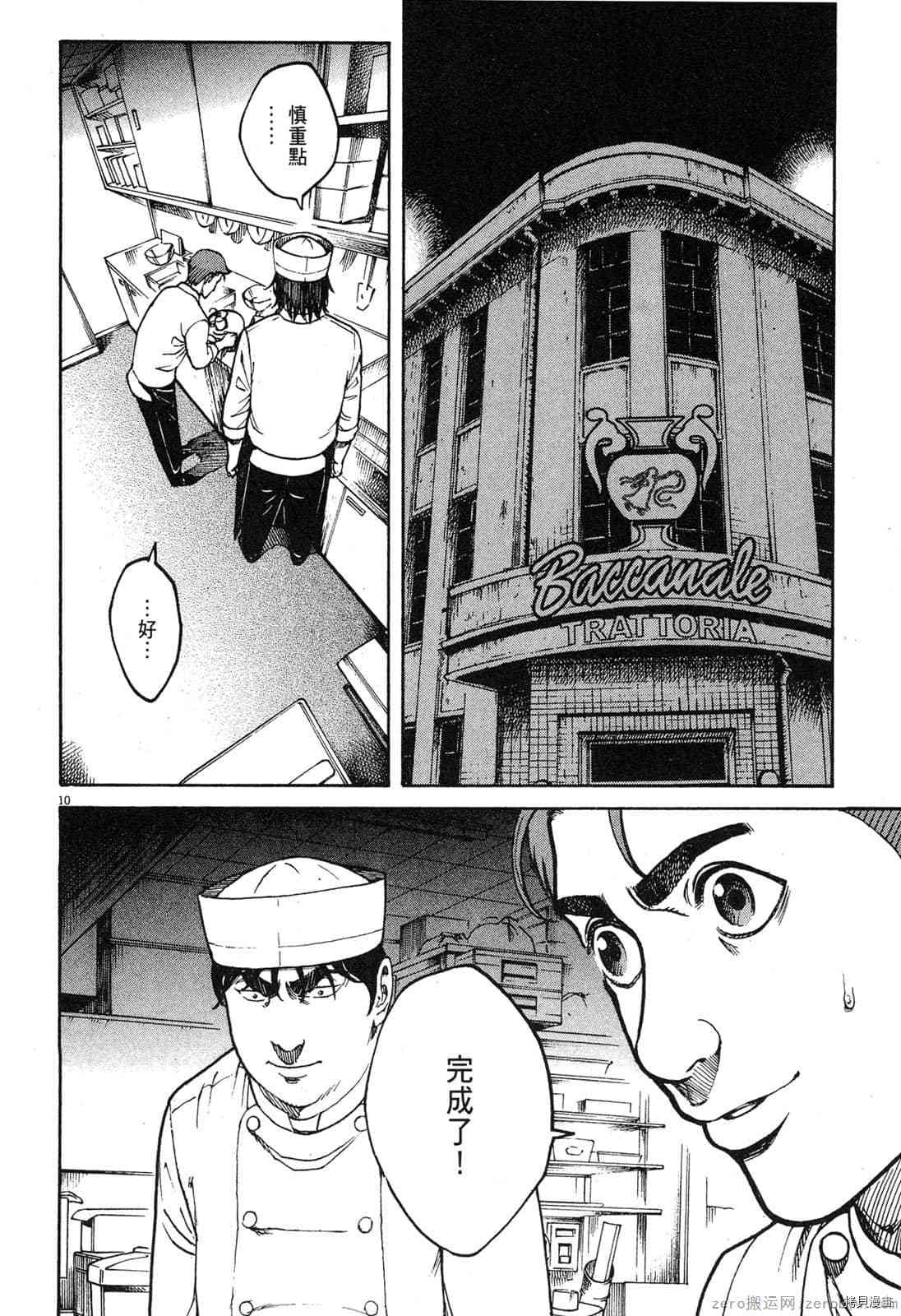 第163页
