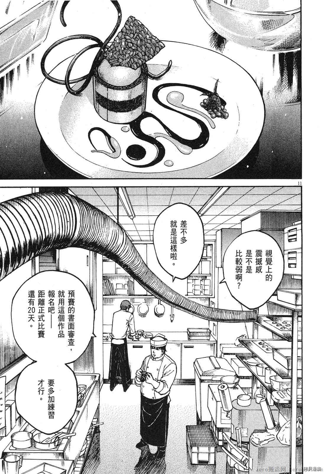 第164页