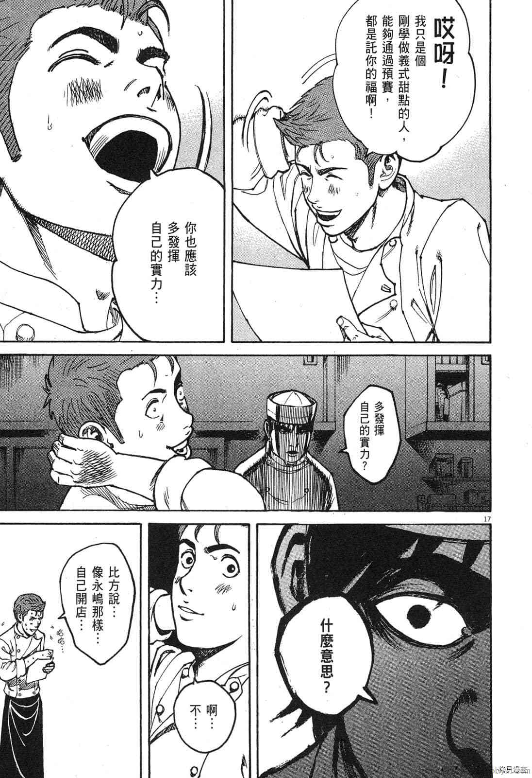 第170页