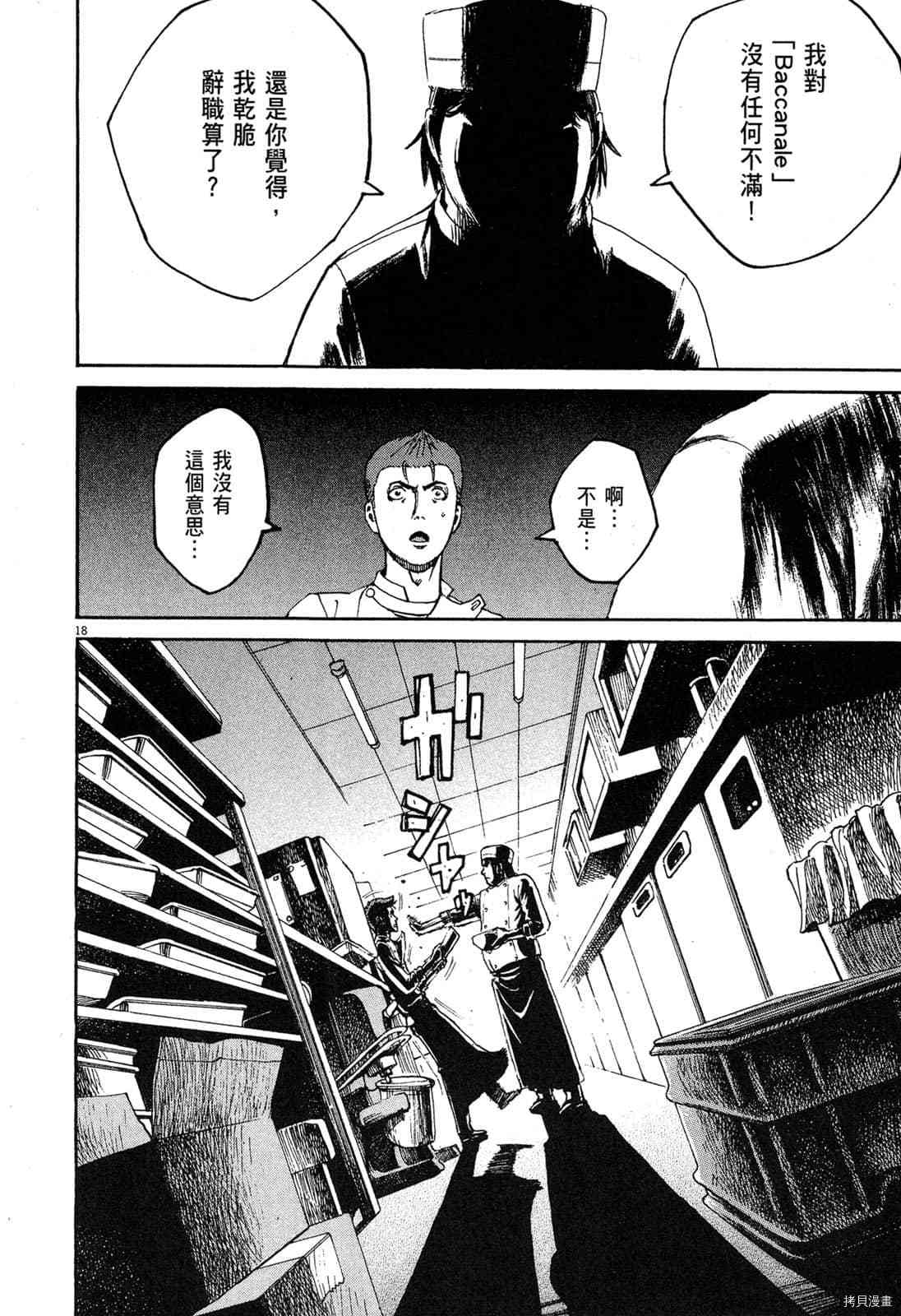 第171页