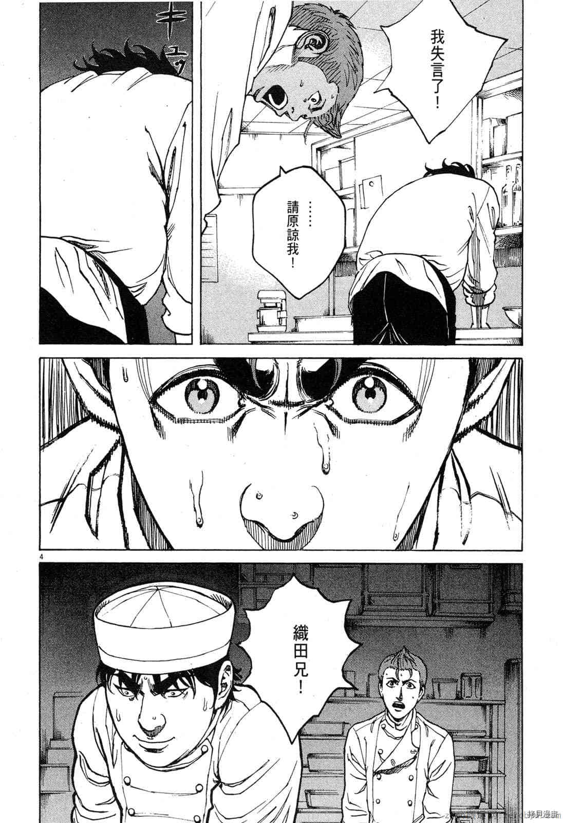 第175页