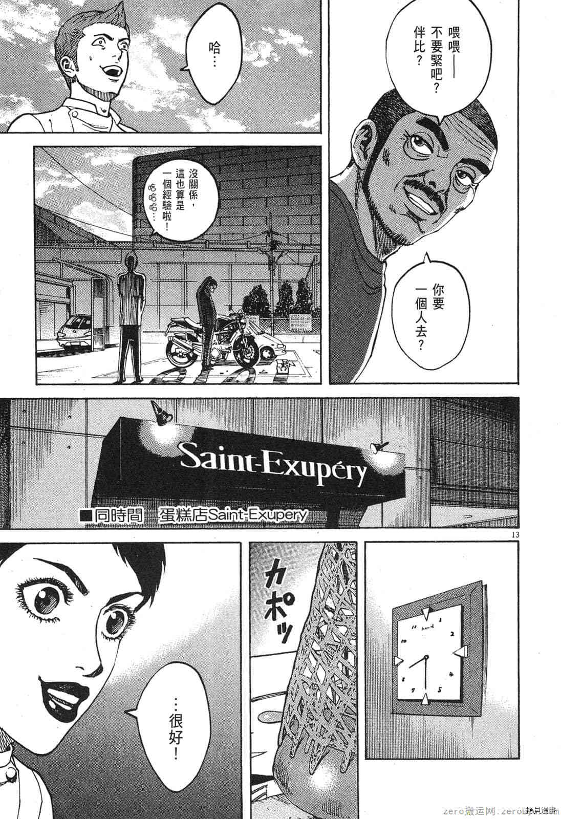 第184页