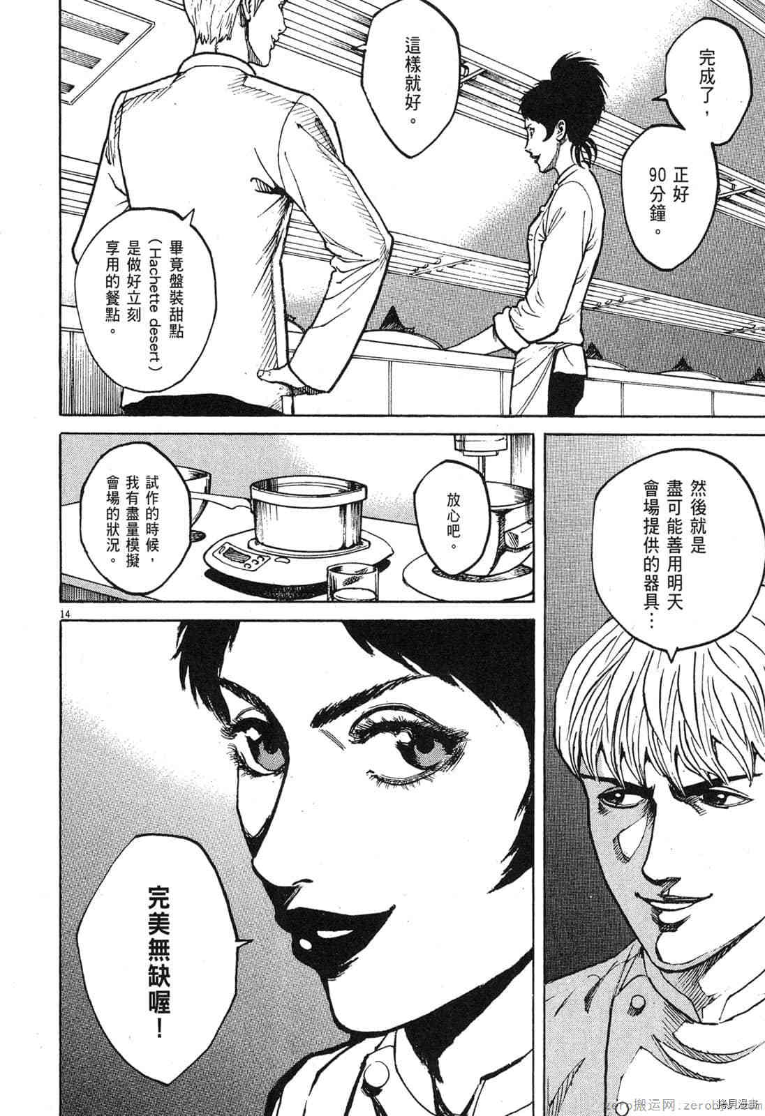 第185页