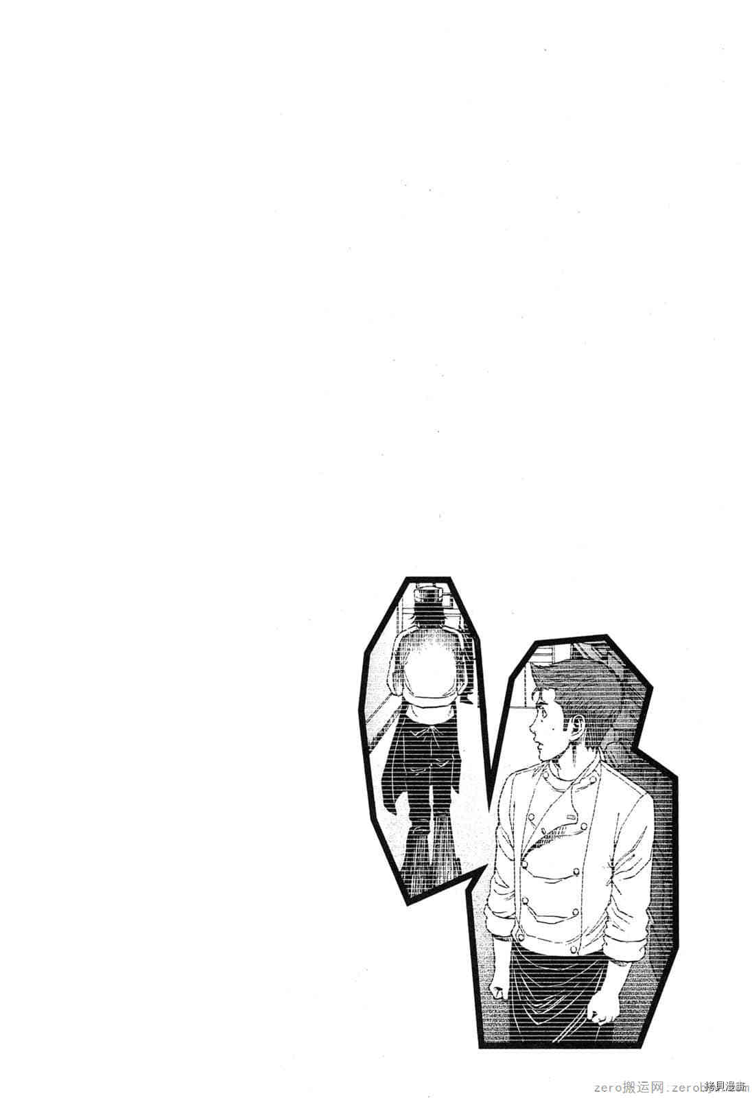第193页