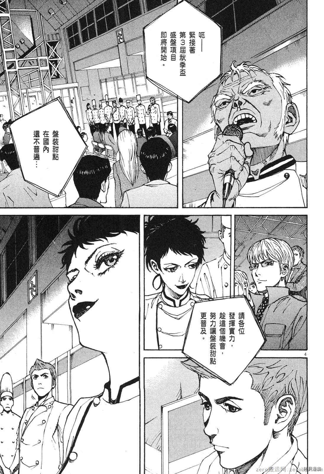 第194页
