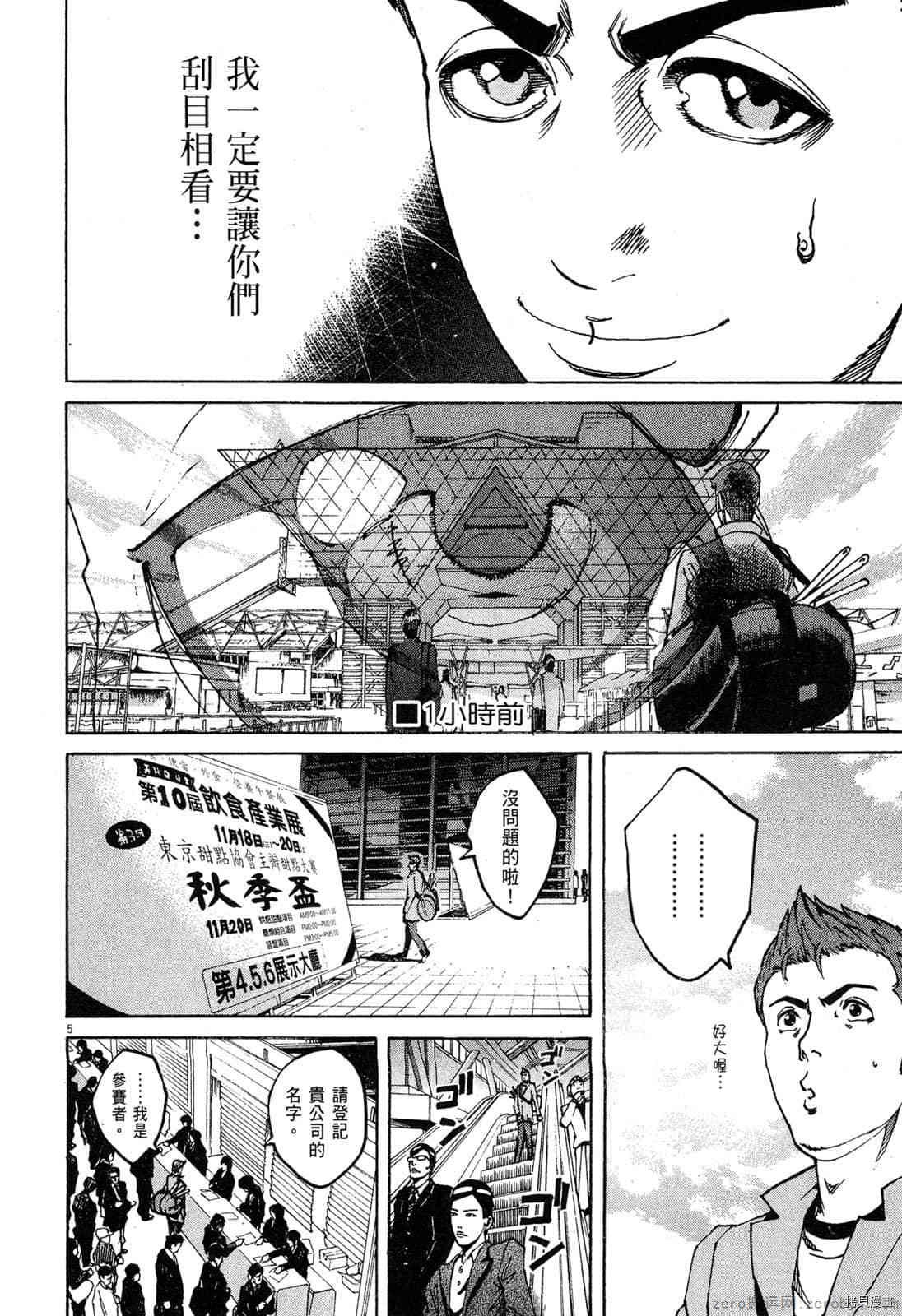 第195页