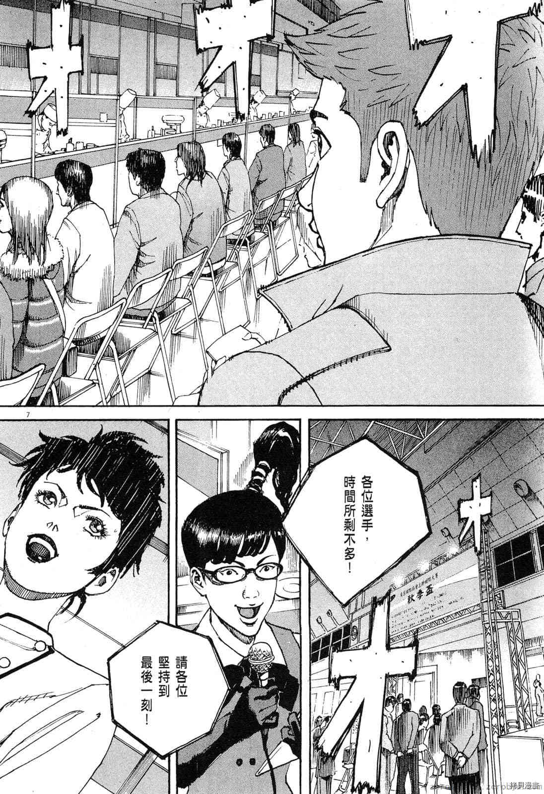 第197页