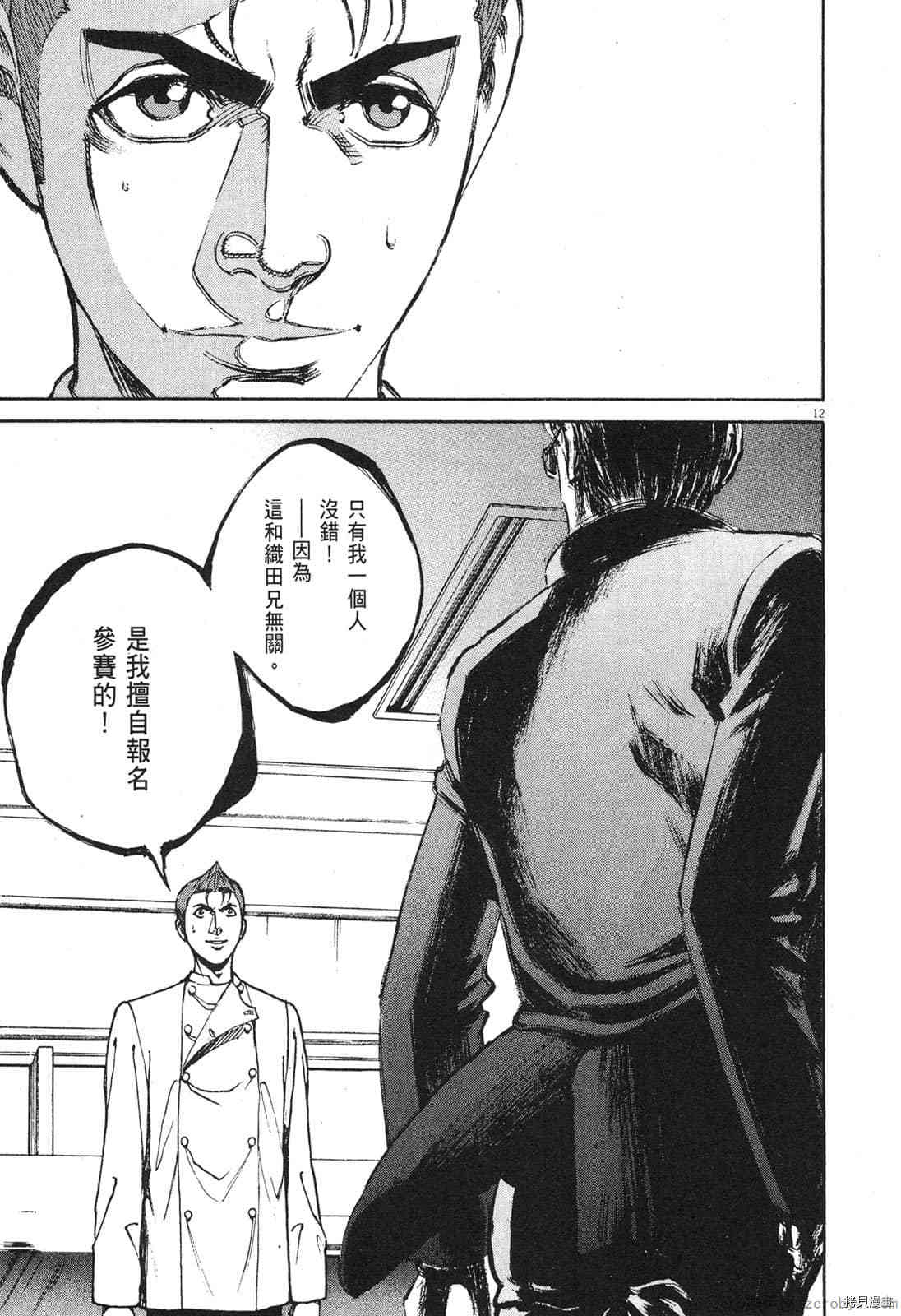 第202页