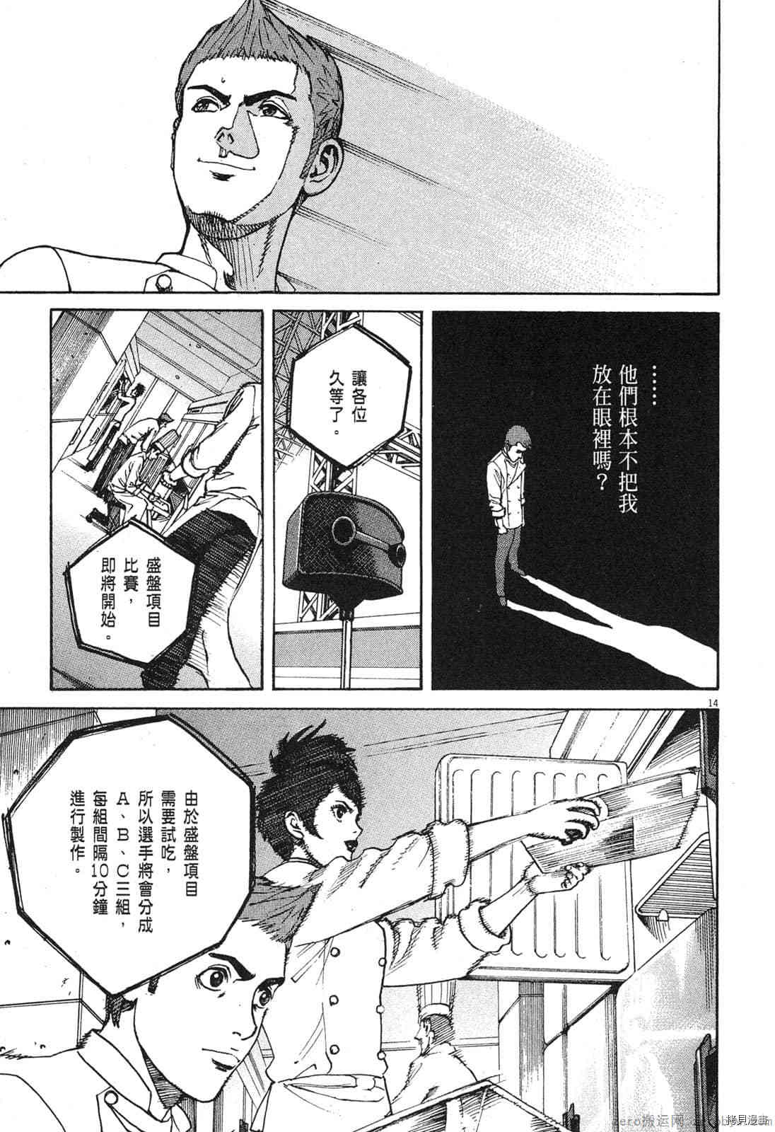 第204页