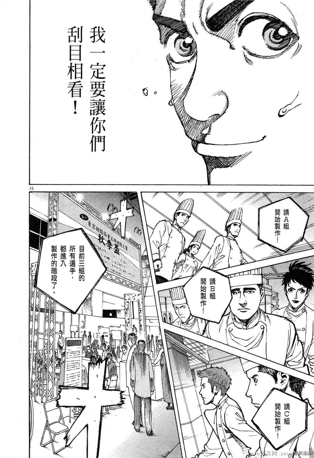 第205页
