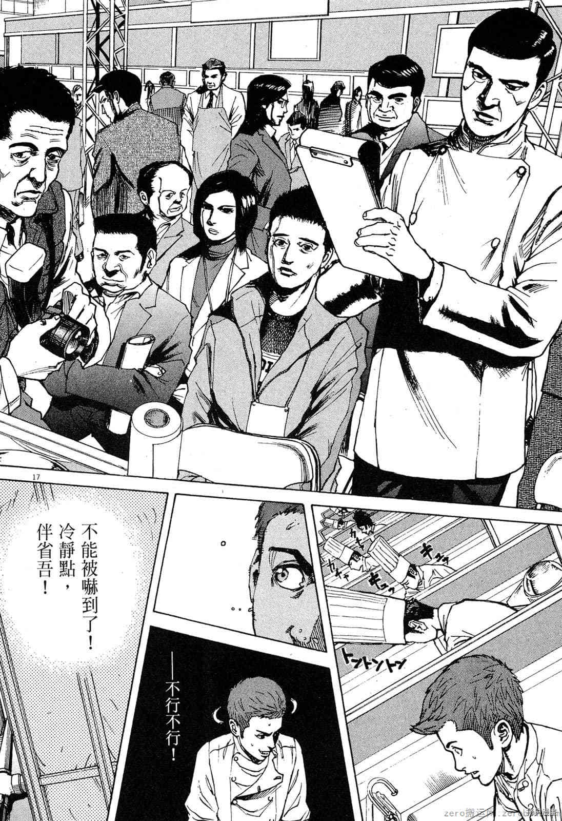 第207页
