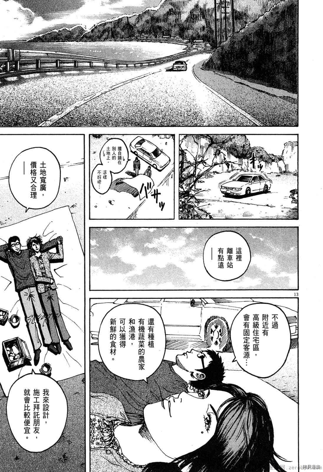 第52页