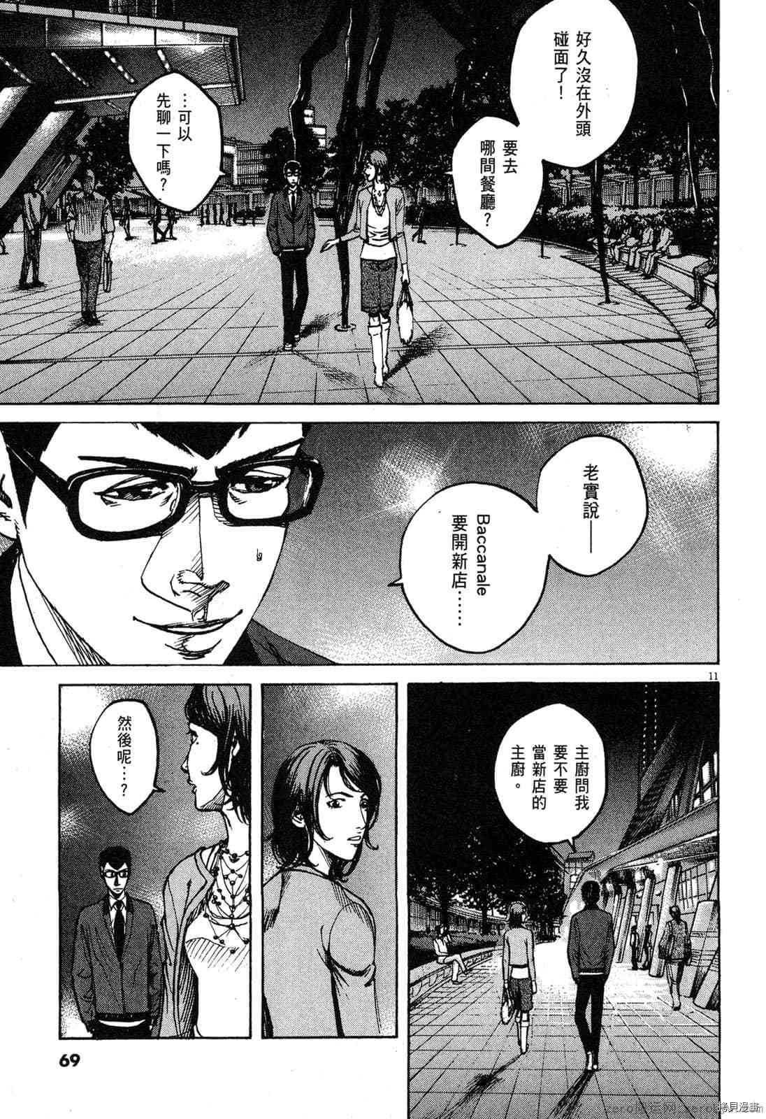 第68页