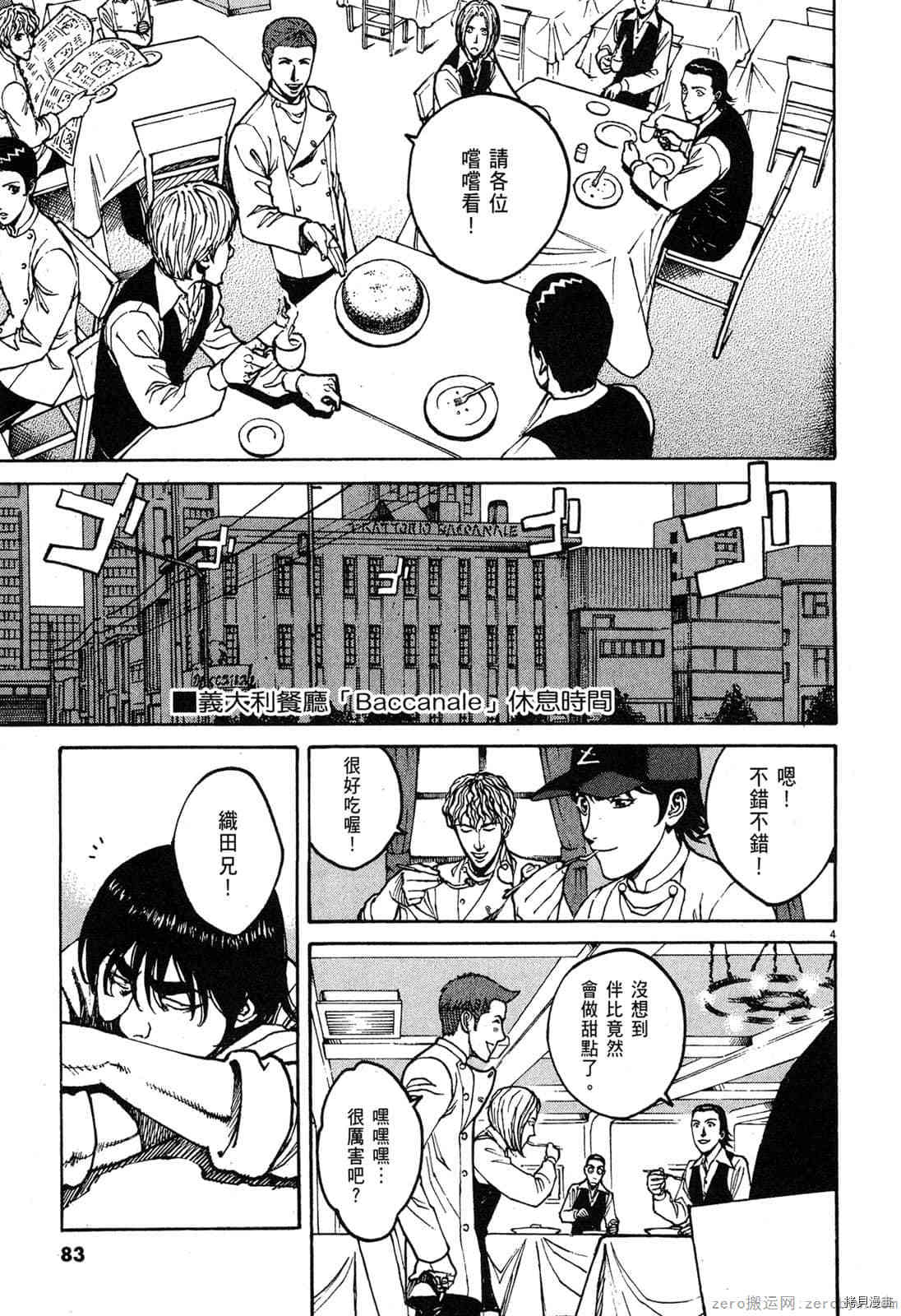 第82页