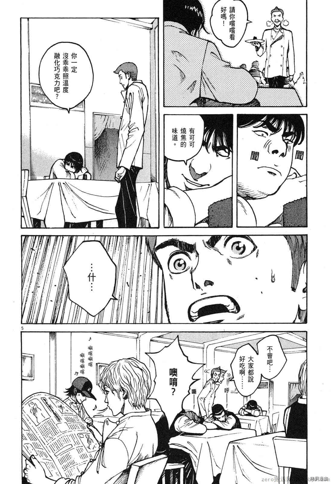 第83页