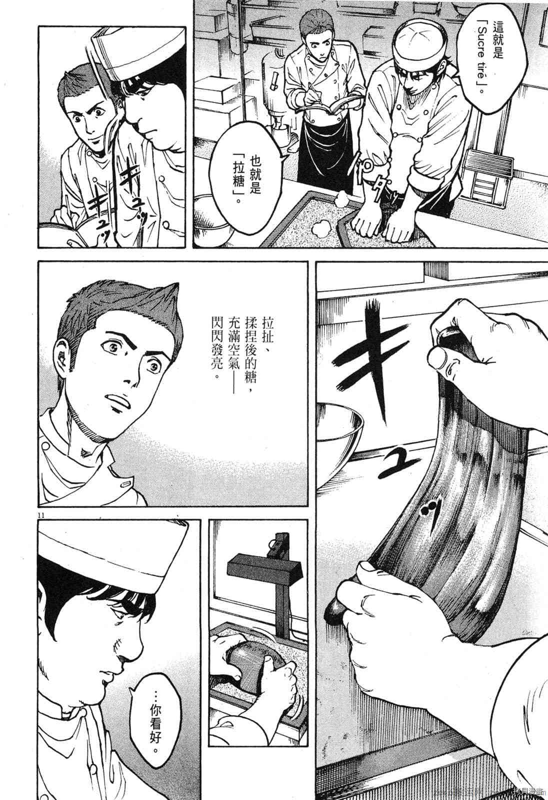 第89页