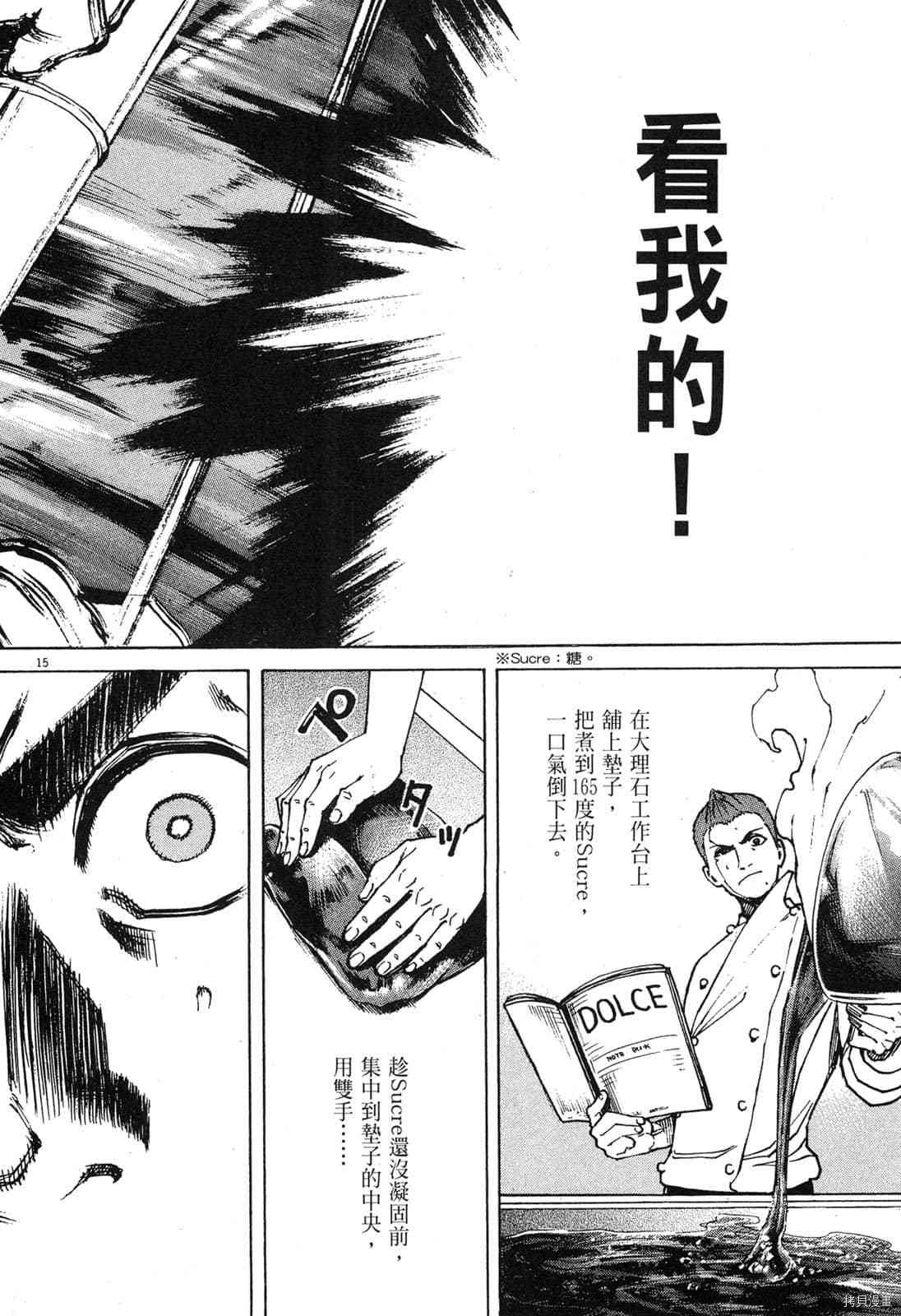 第93页