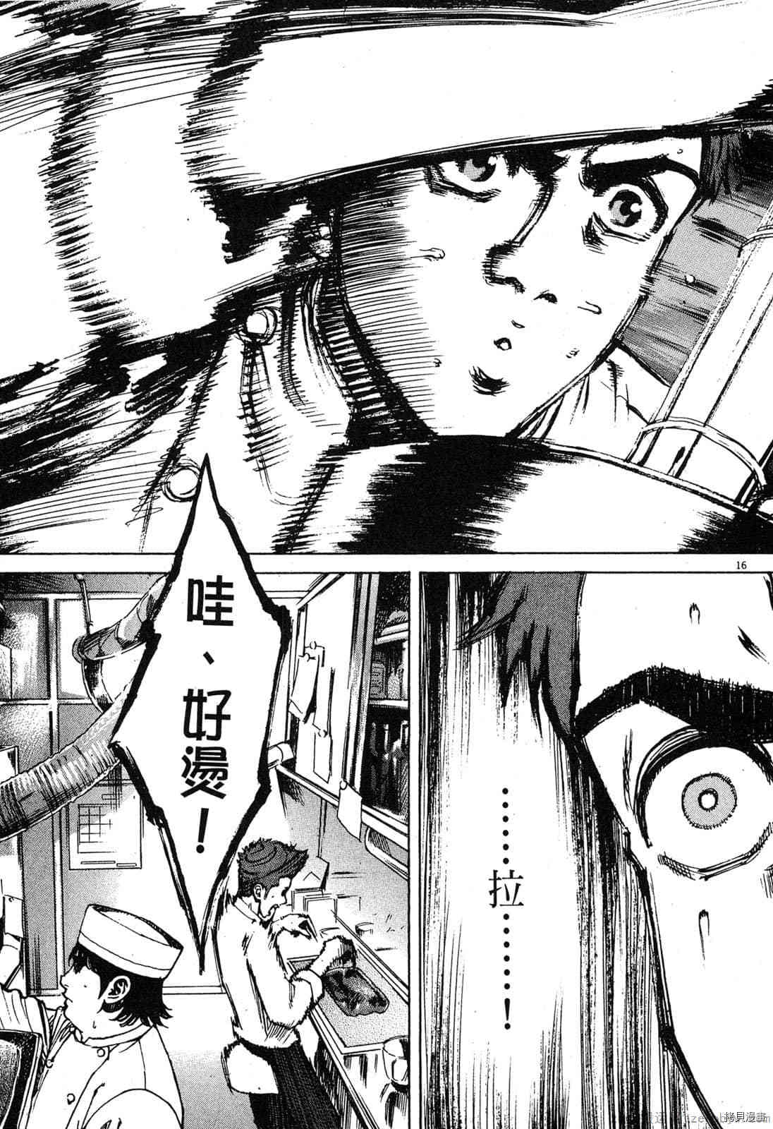 第94页