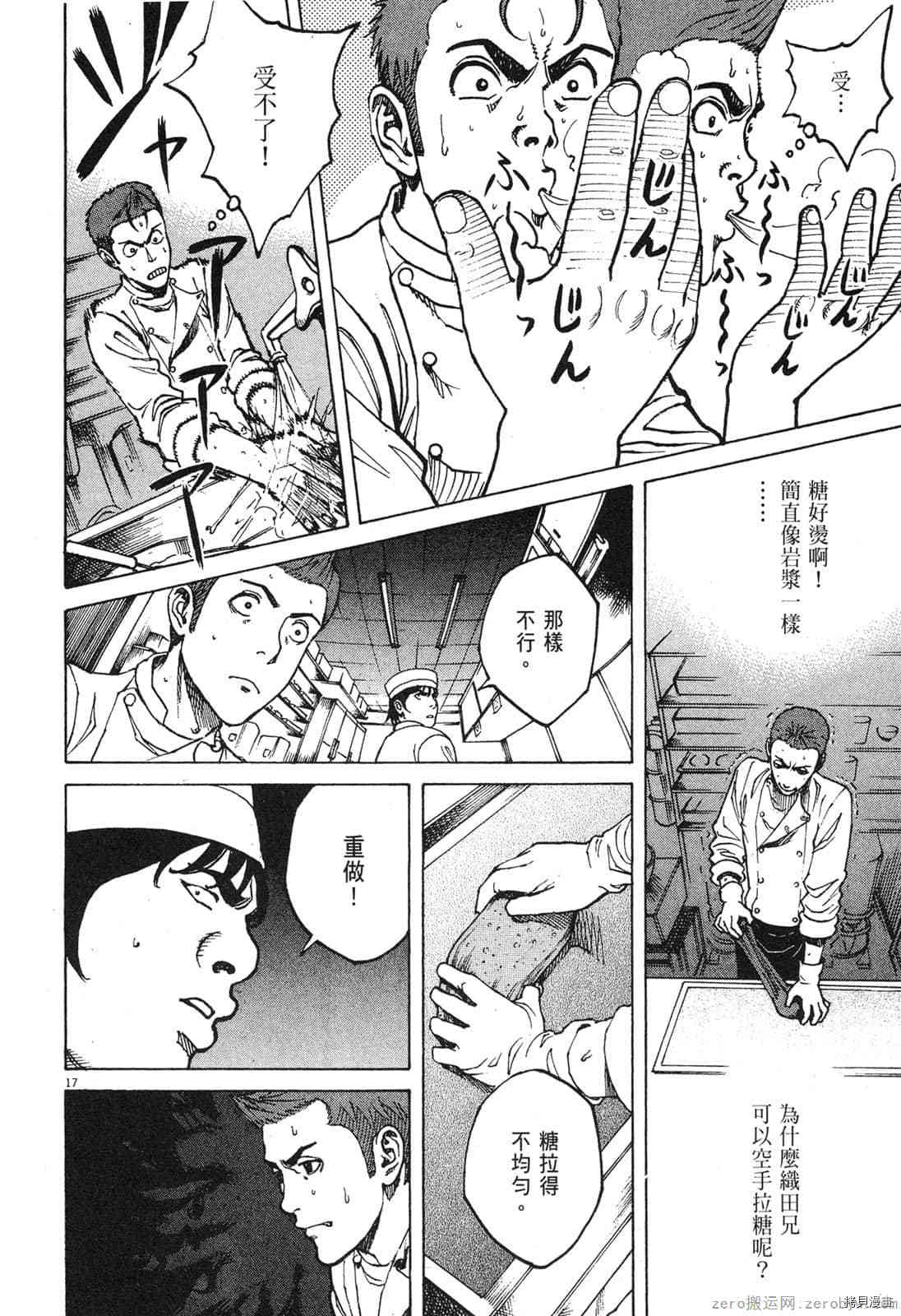 第95页