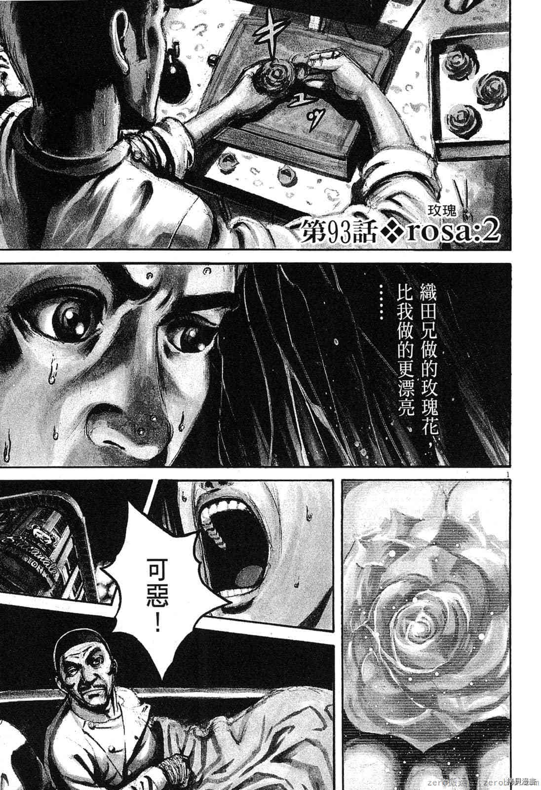 第98页