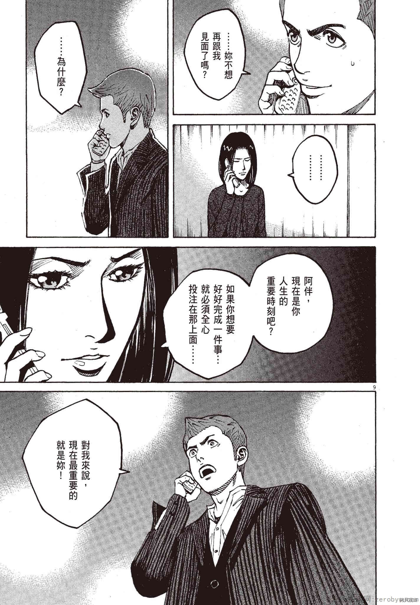 第102页