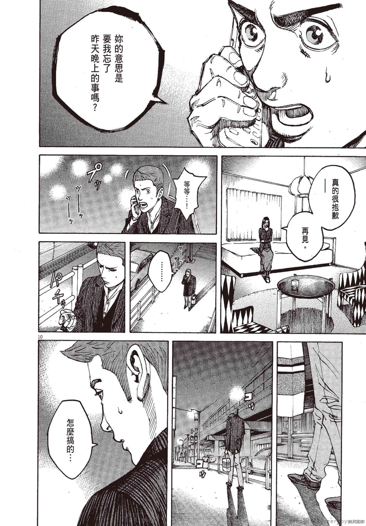 第103页