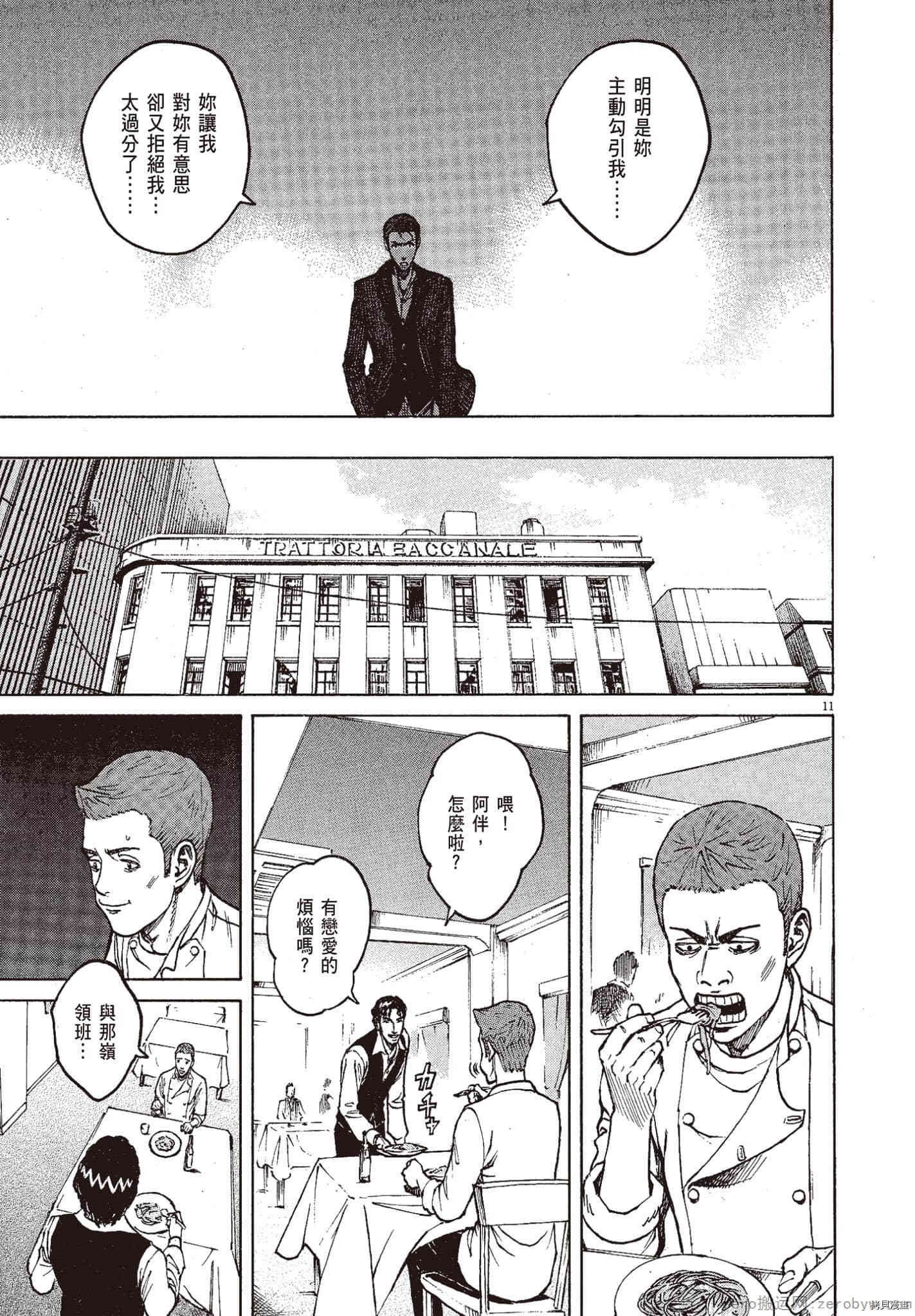第104页