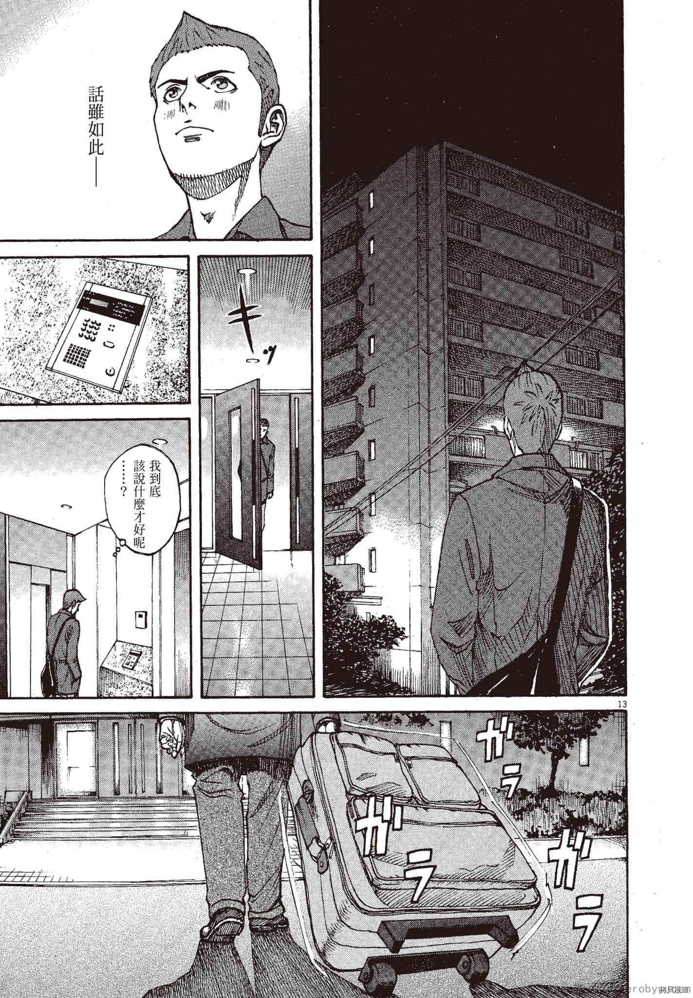 第106页