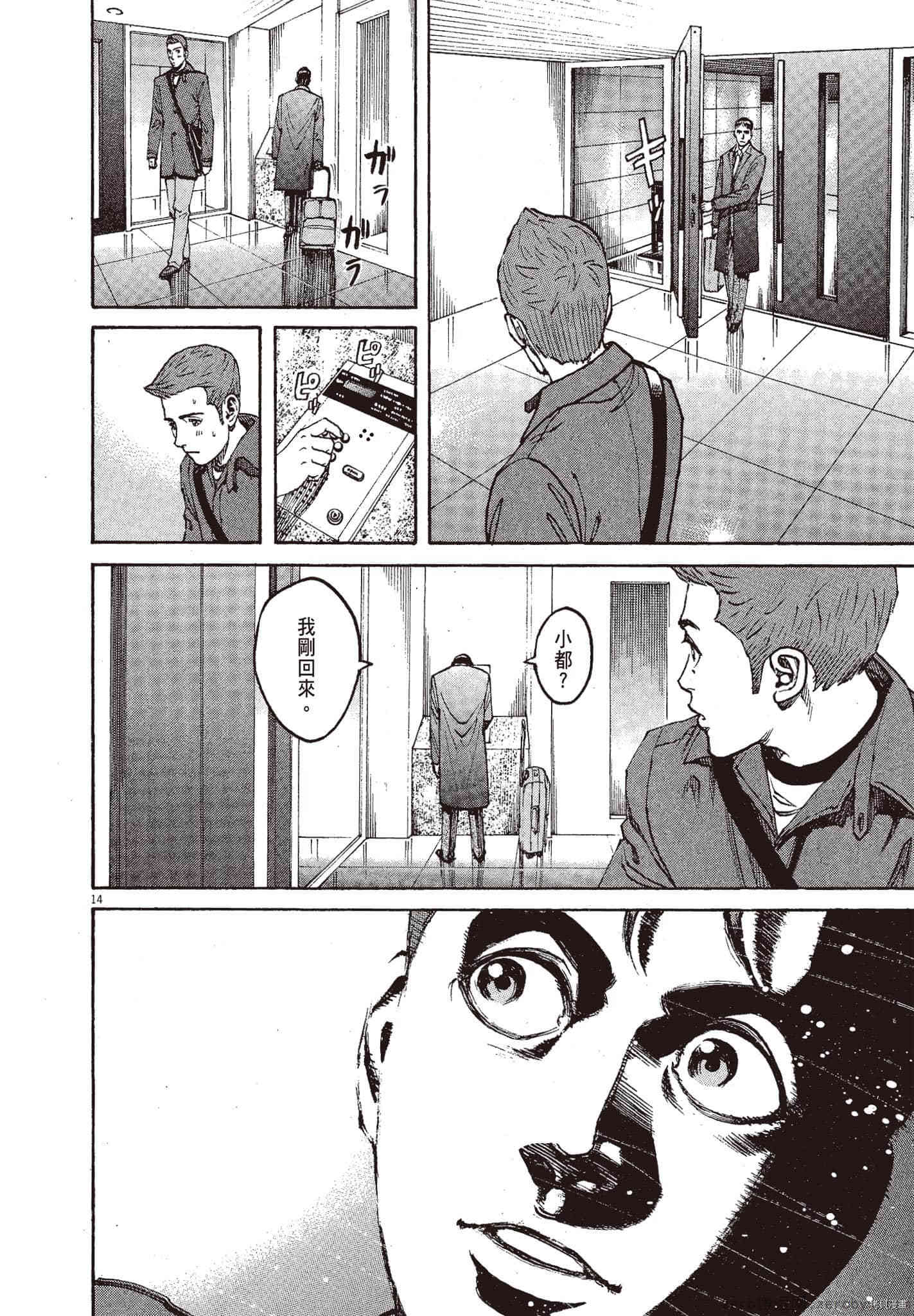 第107页