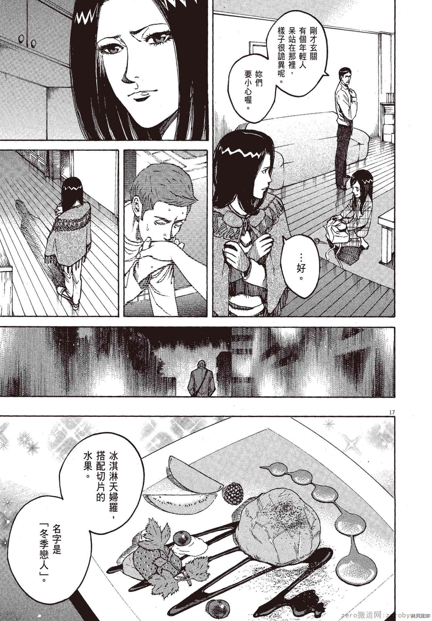 第110页