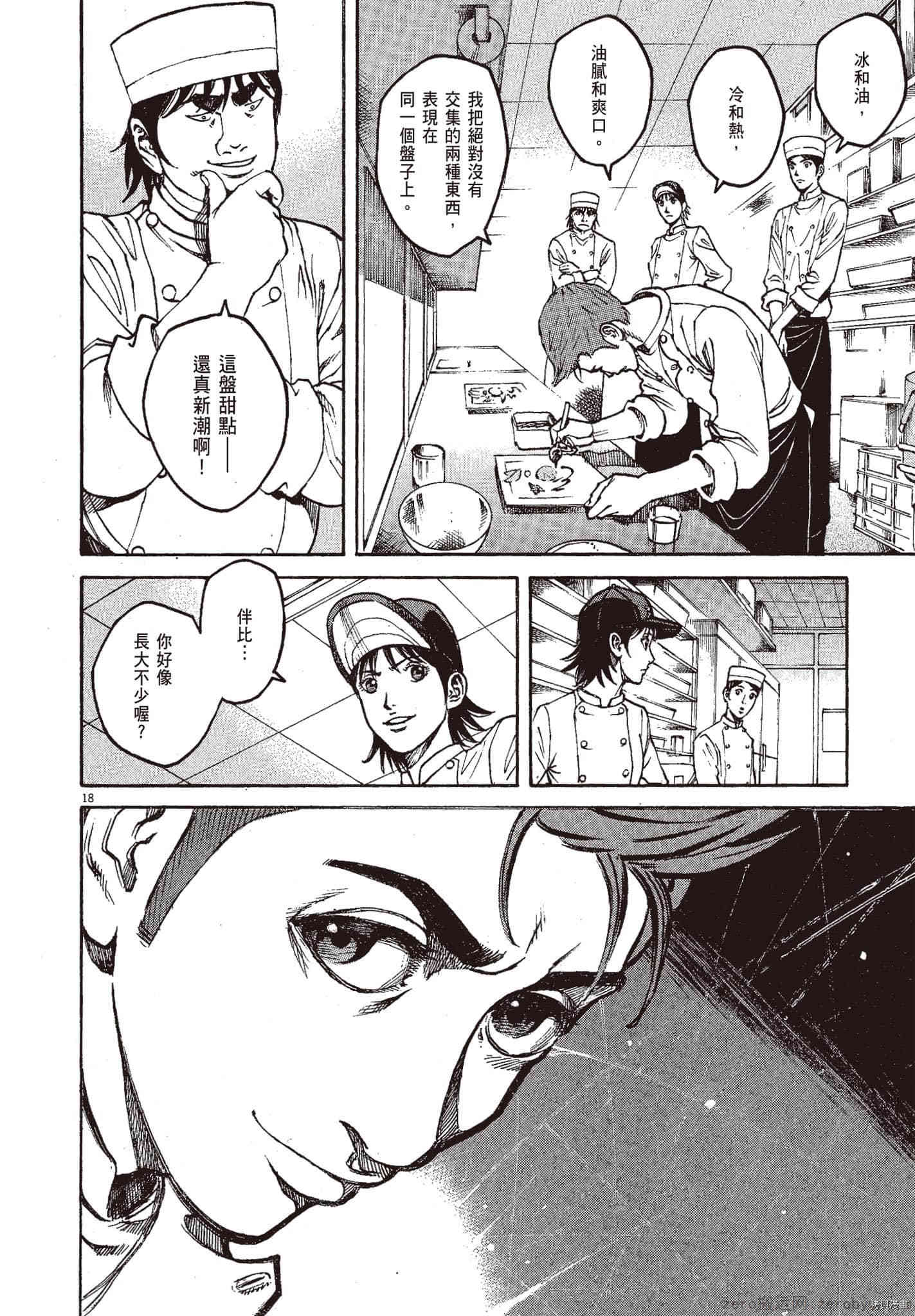 第111页