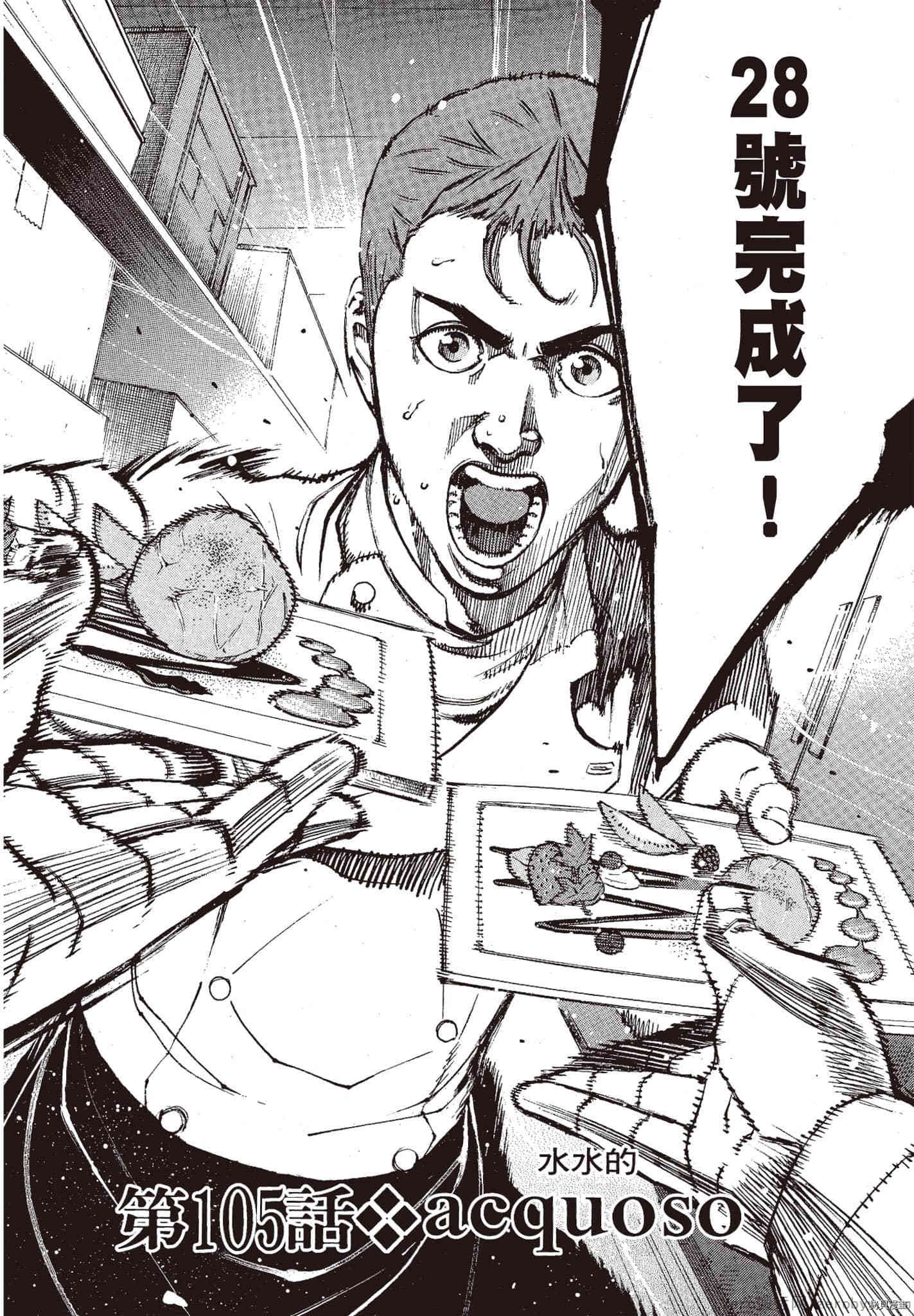 第113页