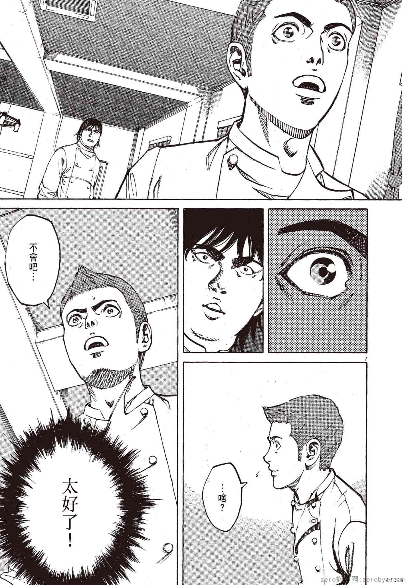 第118页