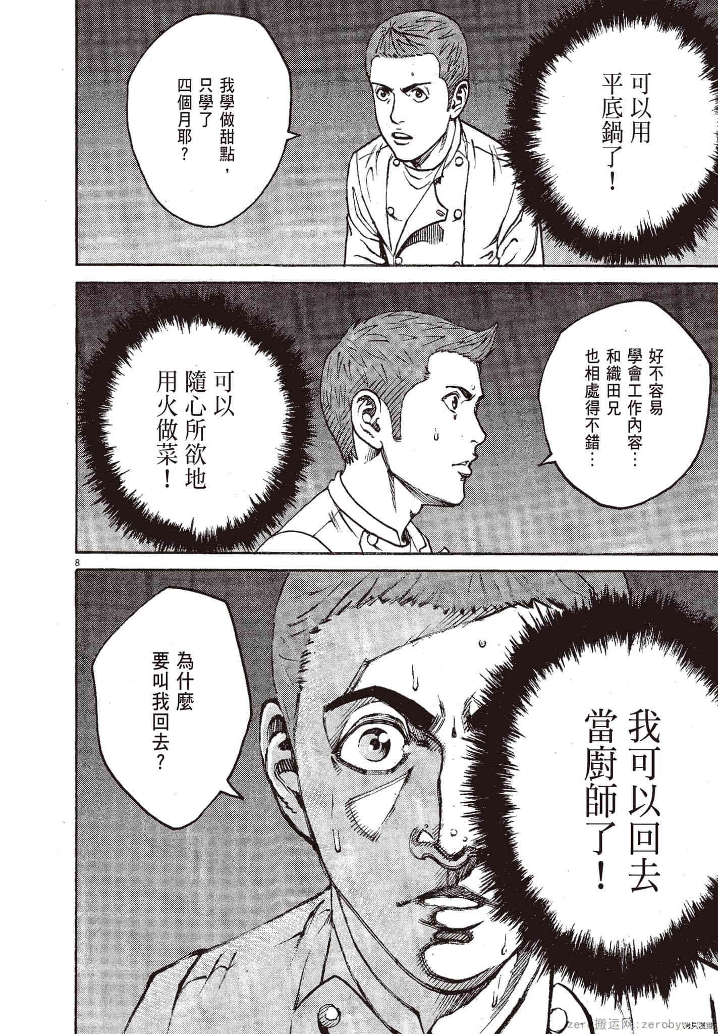 第119页