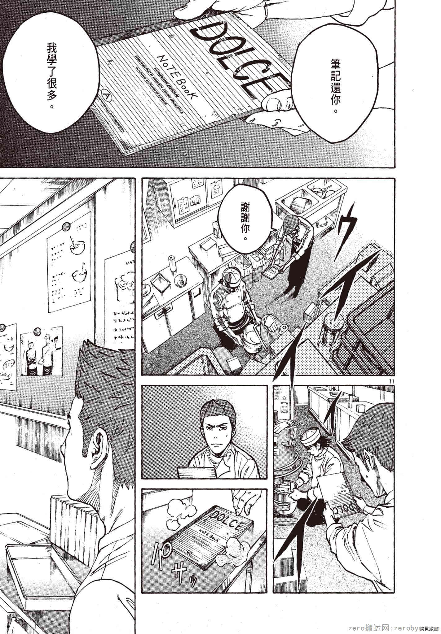 第122页