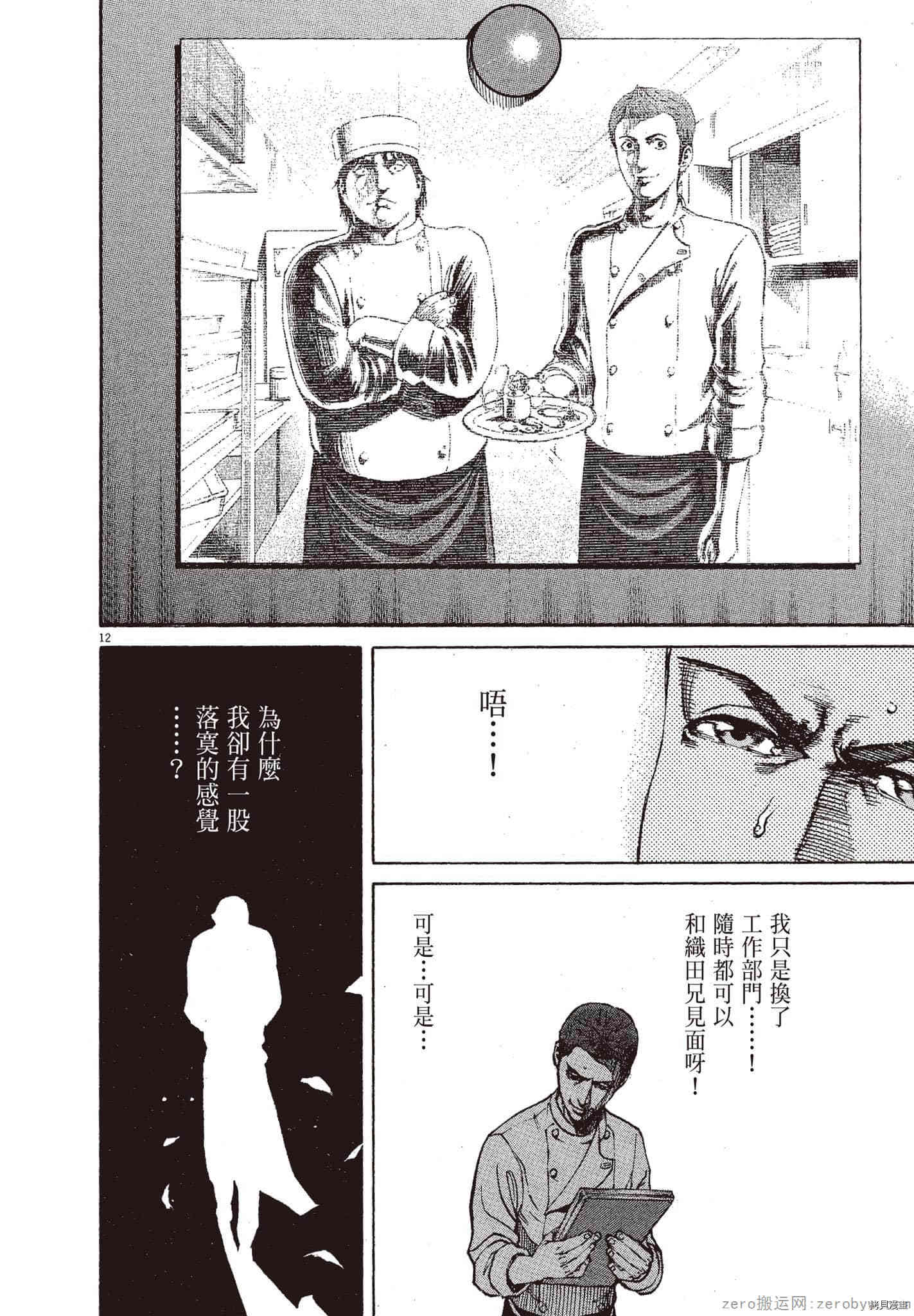 第123页