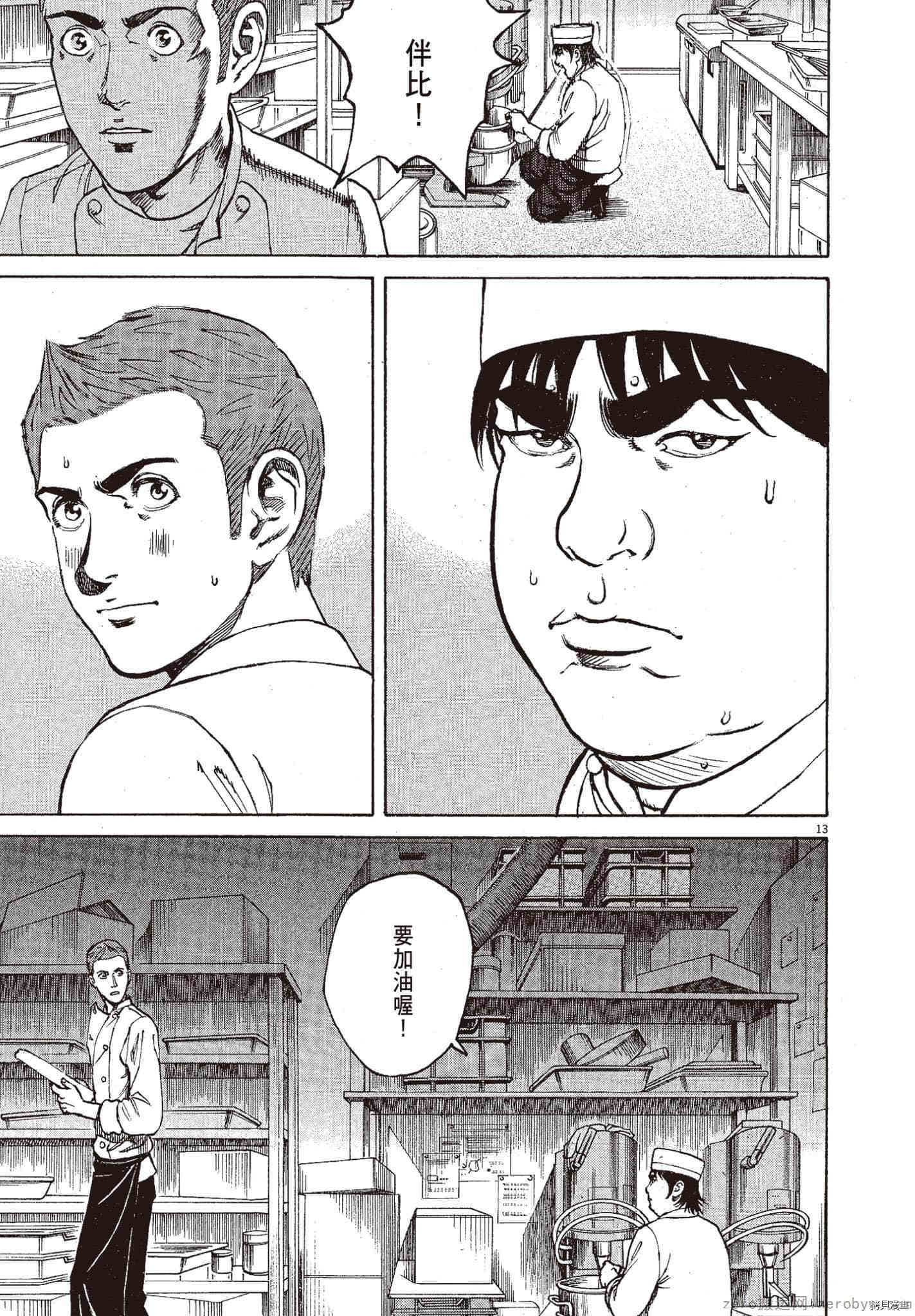 第124页