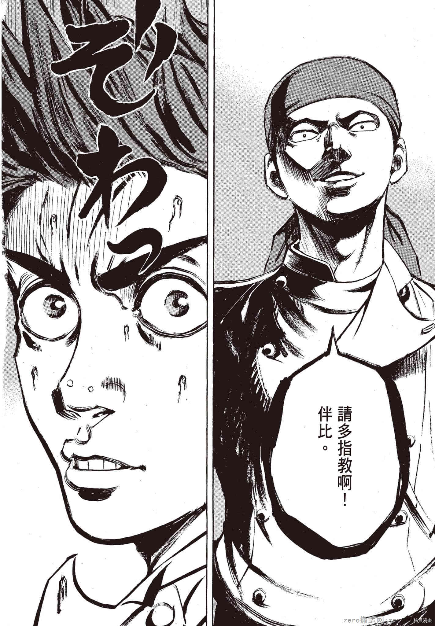第127页