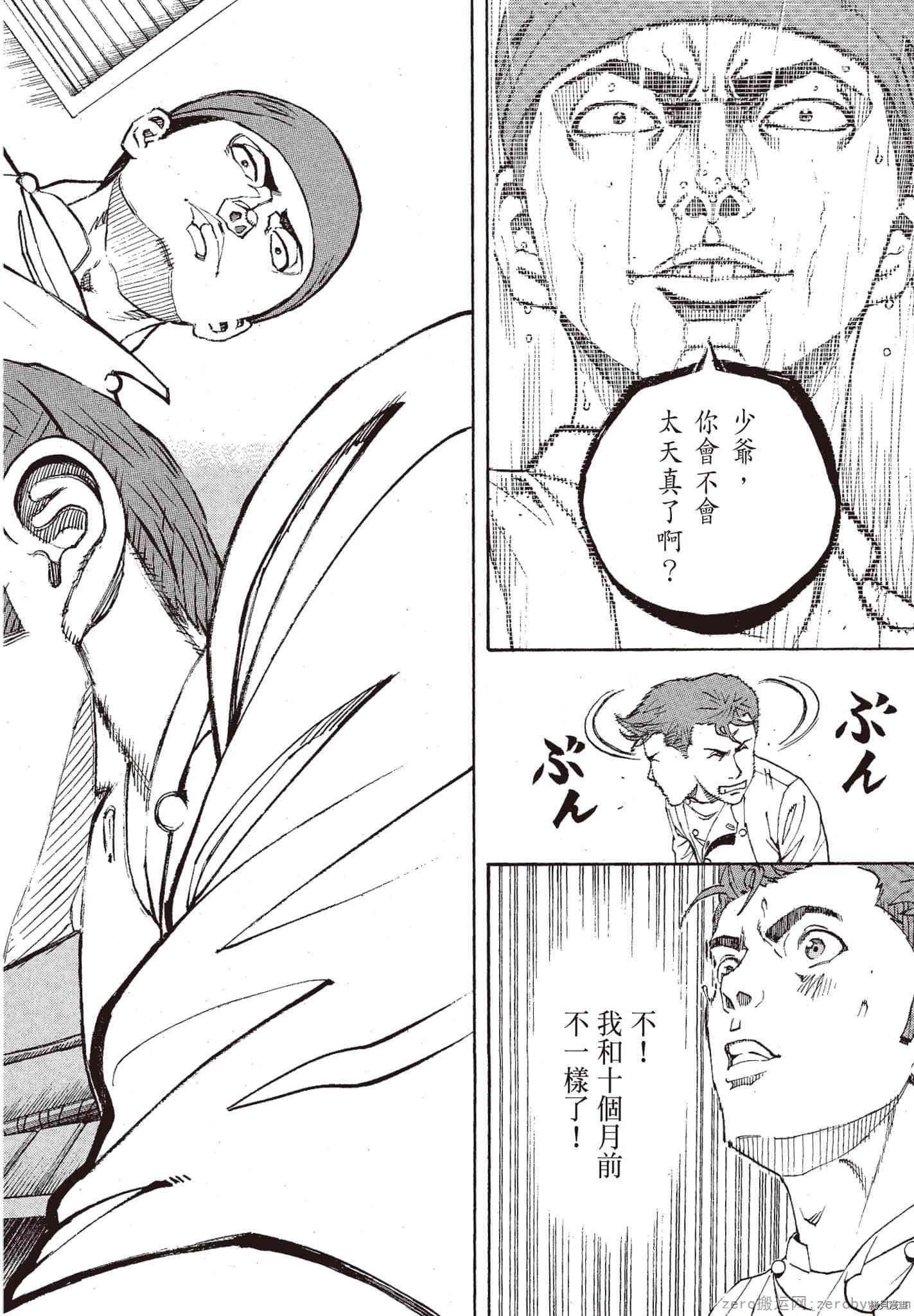 第129页